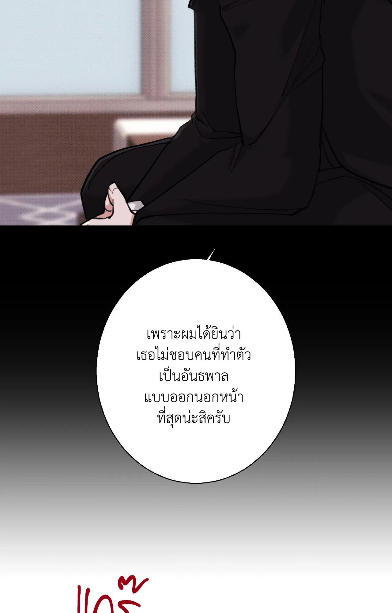 2020 ตอนที่ 3604