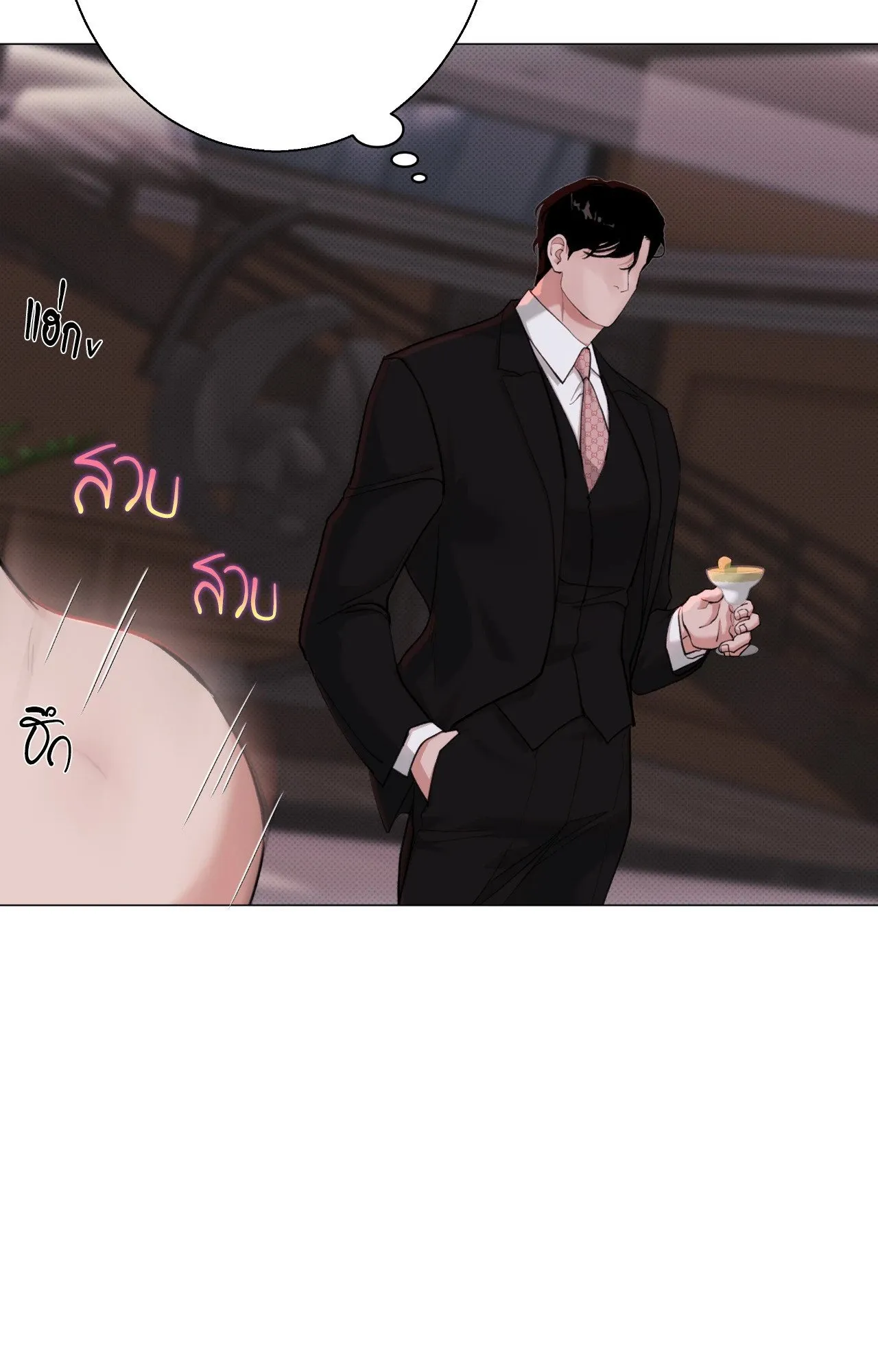 2020 ตอนที่ 3610