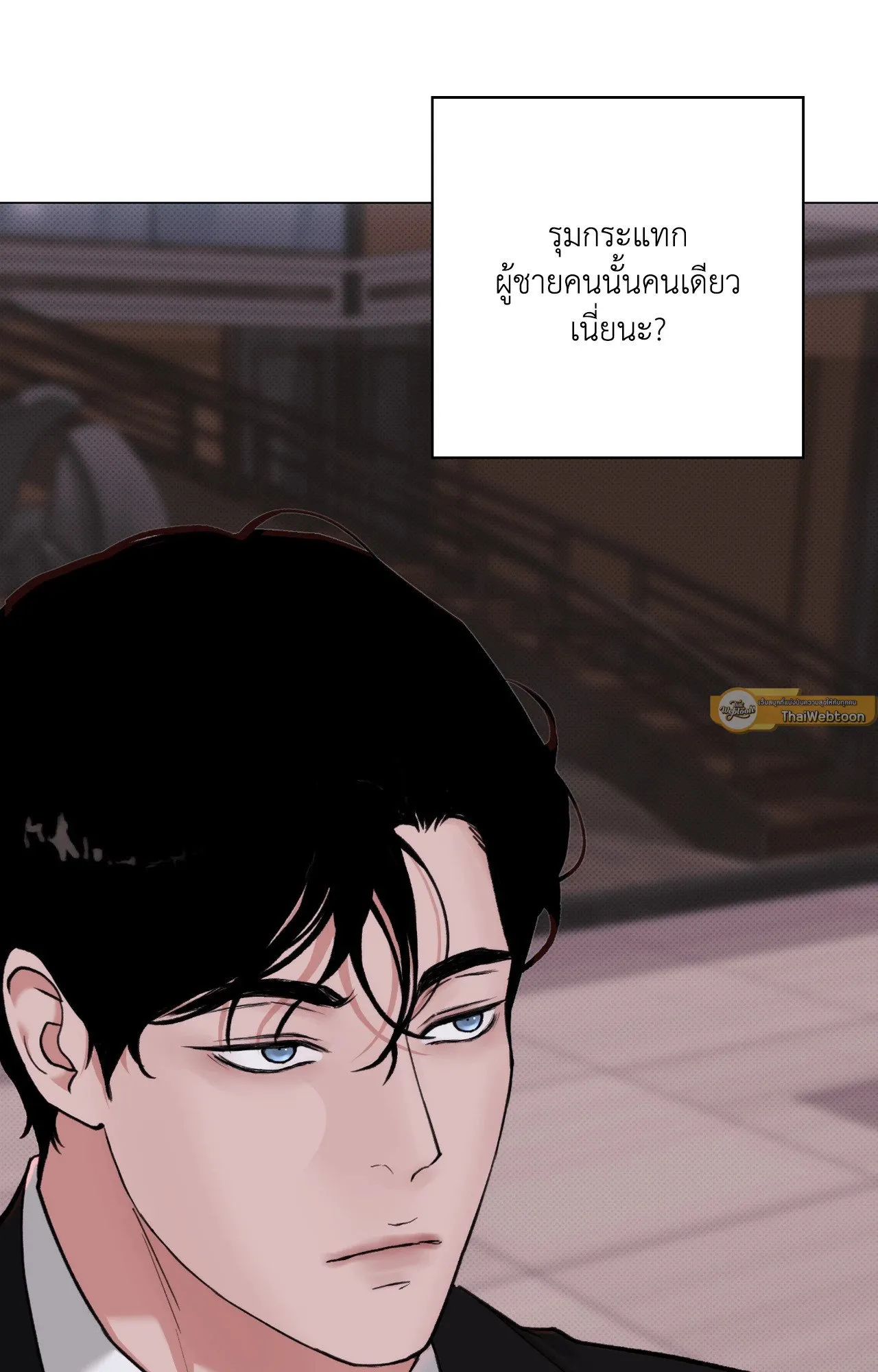 2020 ตอนที่ 3611