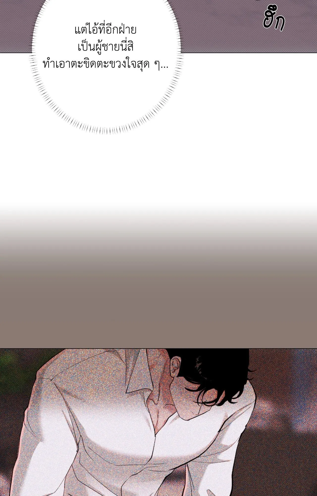 2020 ตอนที่ 3614