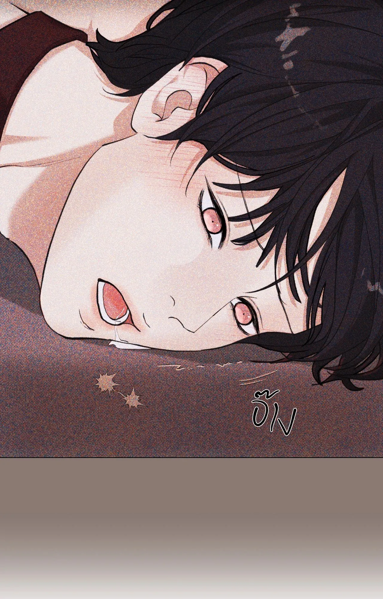 2020 ตอนที่ 3616