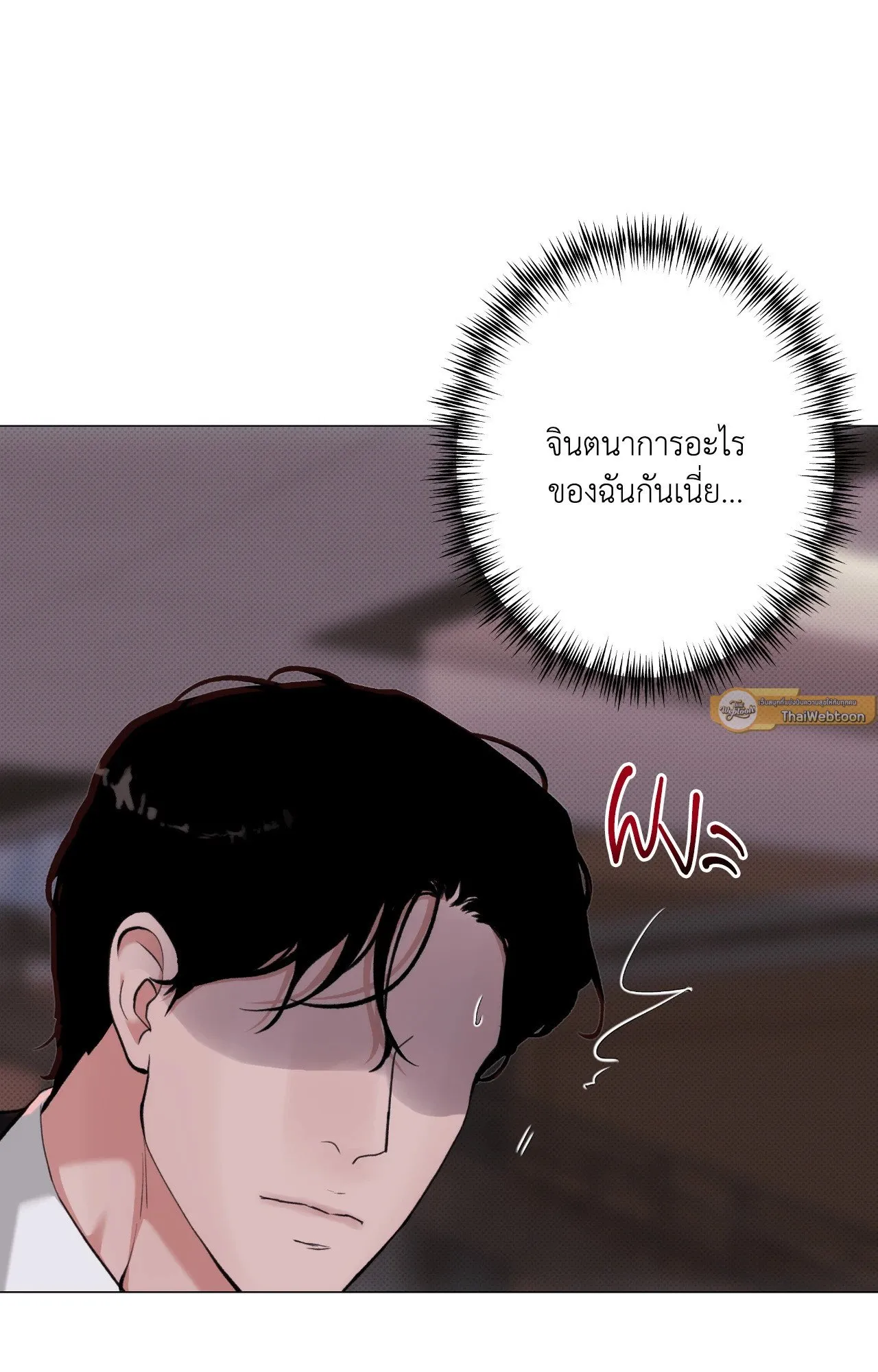 2020 ตอนที่ 3617