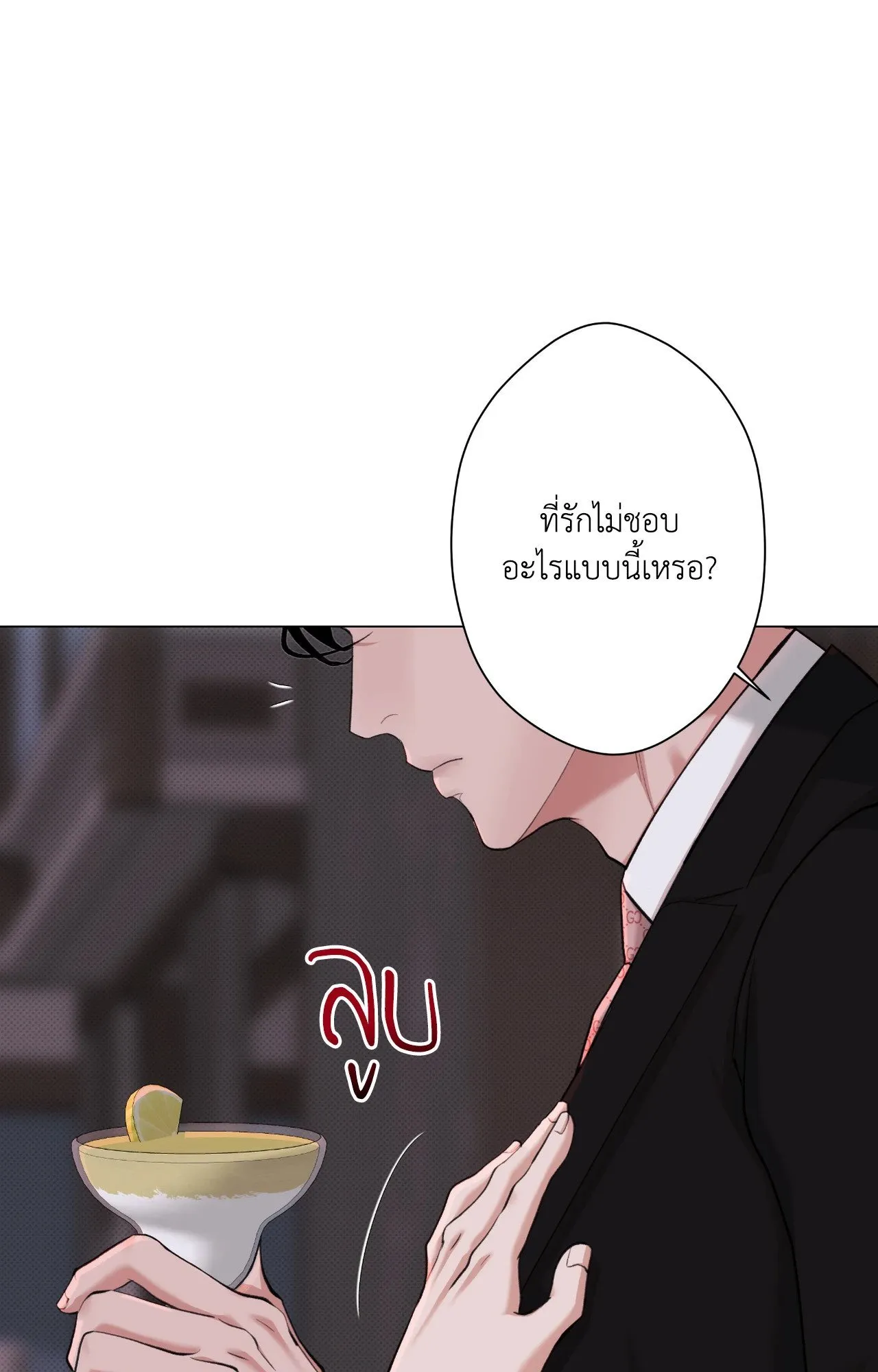 2020 ตอนที่ 3618