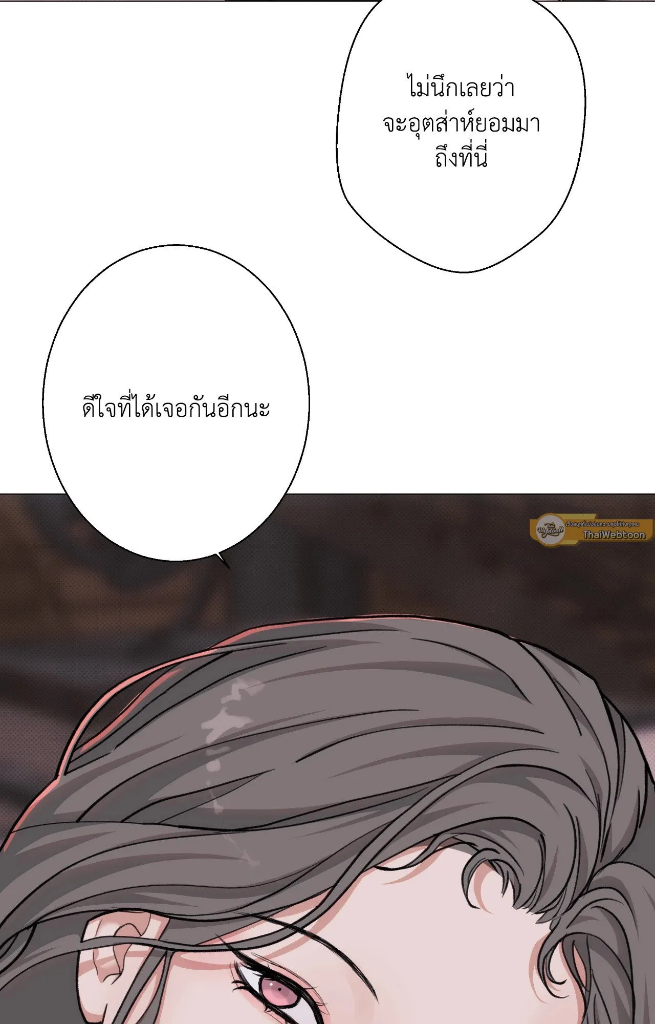 2020 ตอนที่ 3621