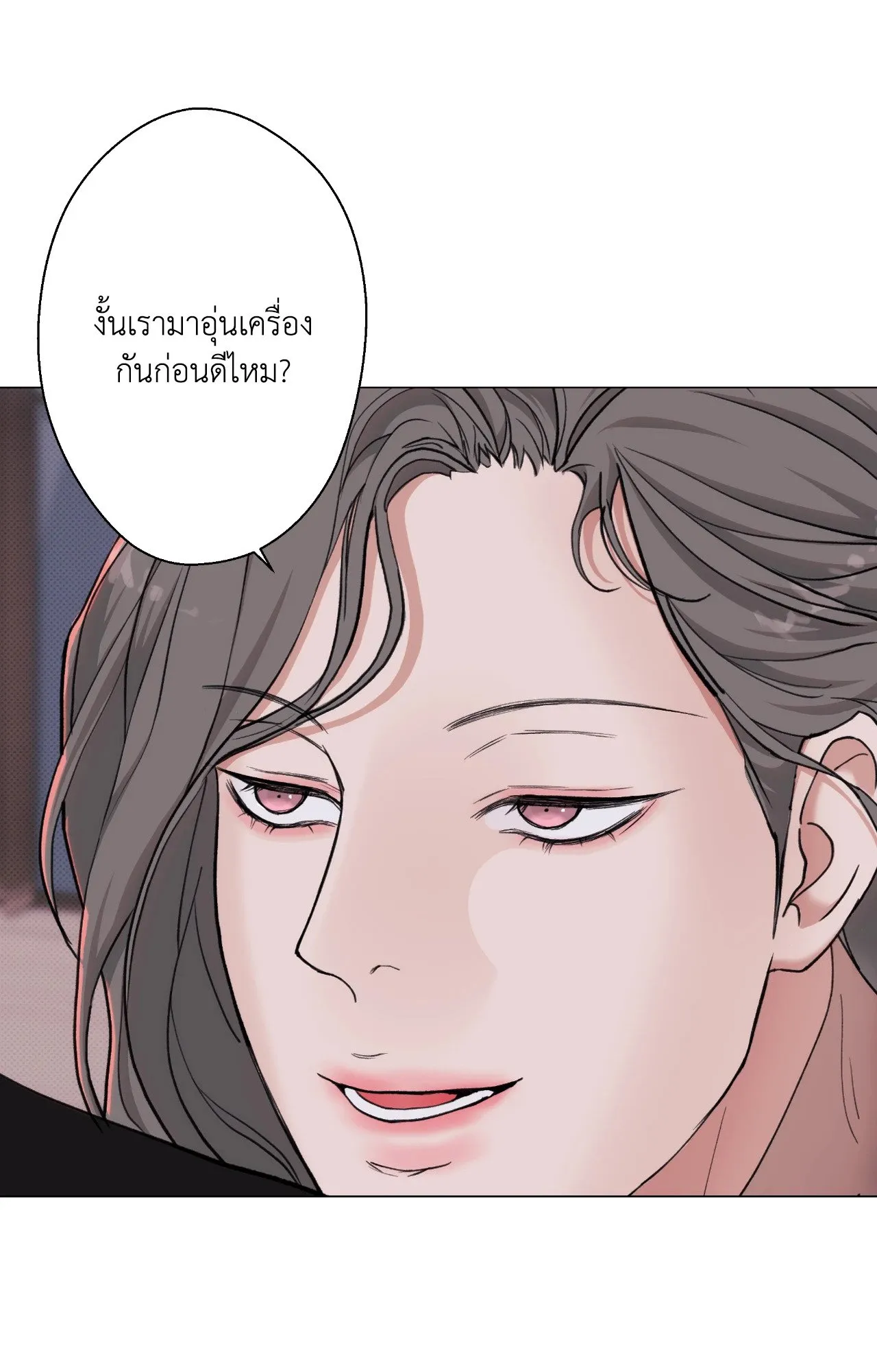 2020 ตอนที่ 3627