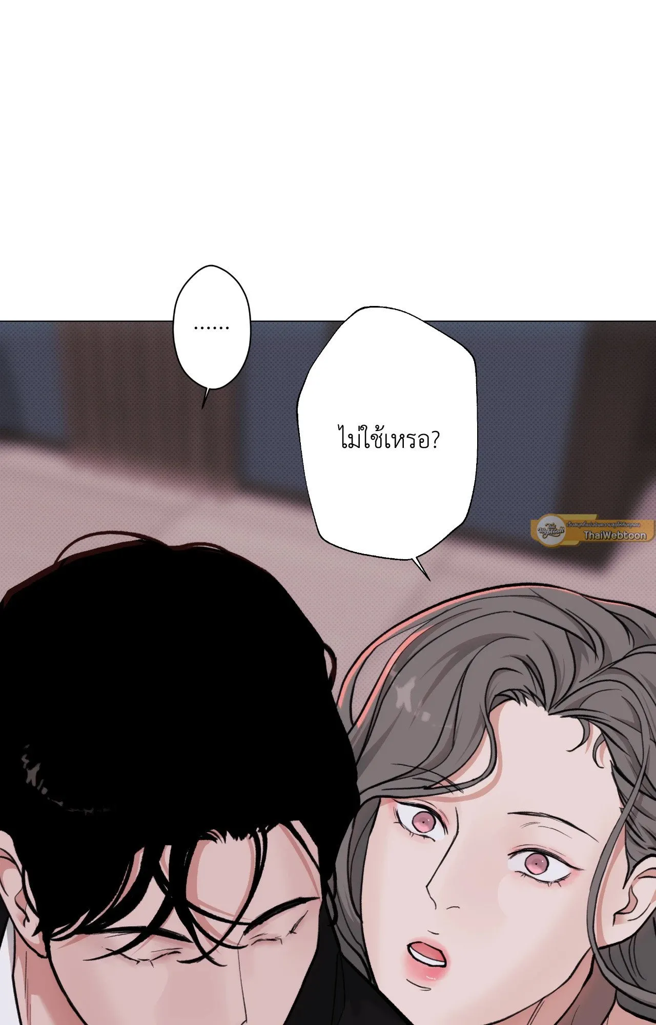 2020 ตอนที่ 3631