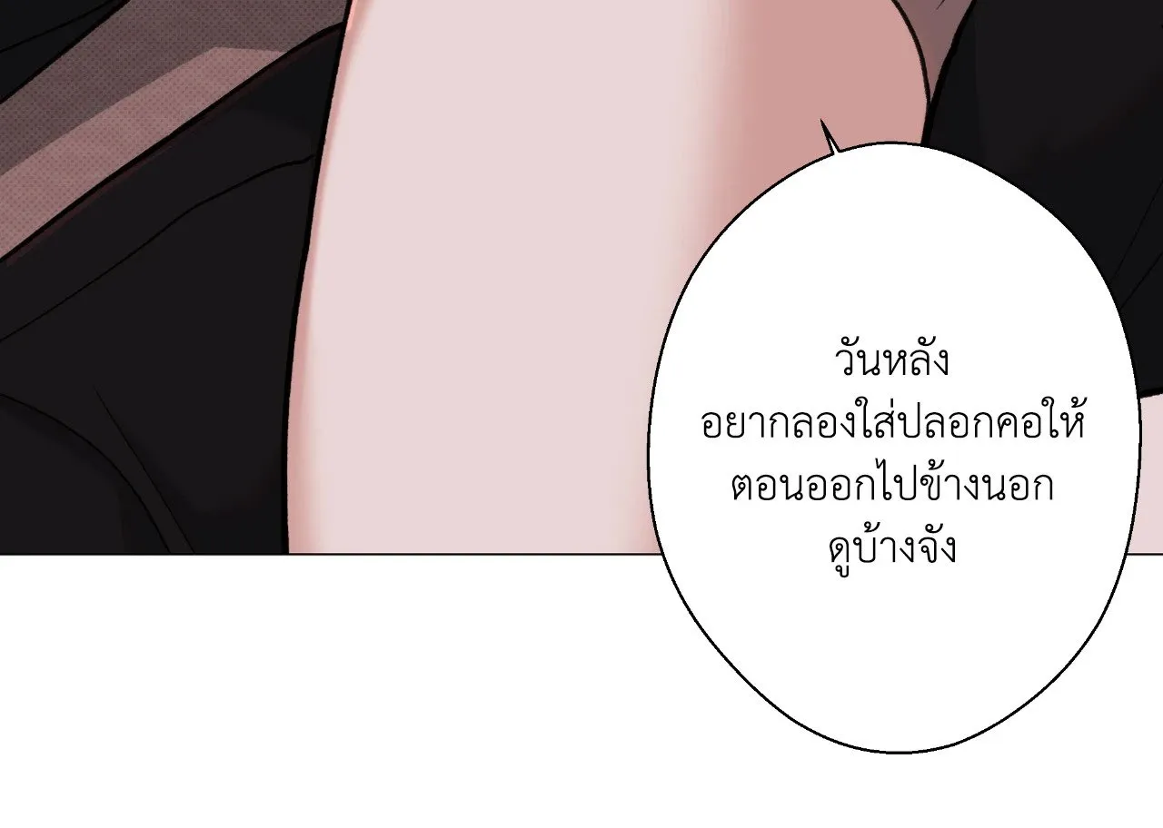 2020 ตอนที่ 3637
