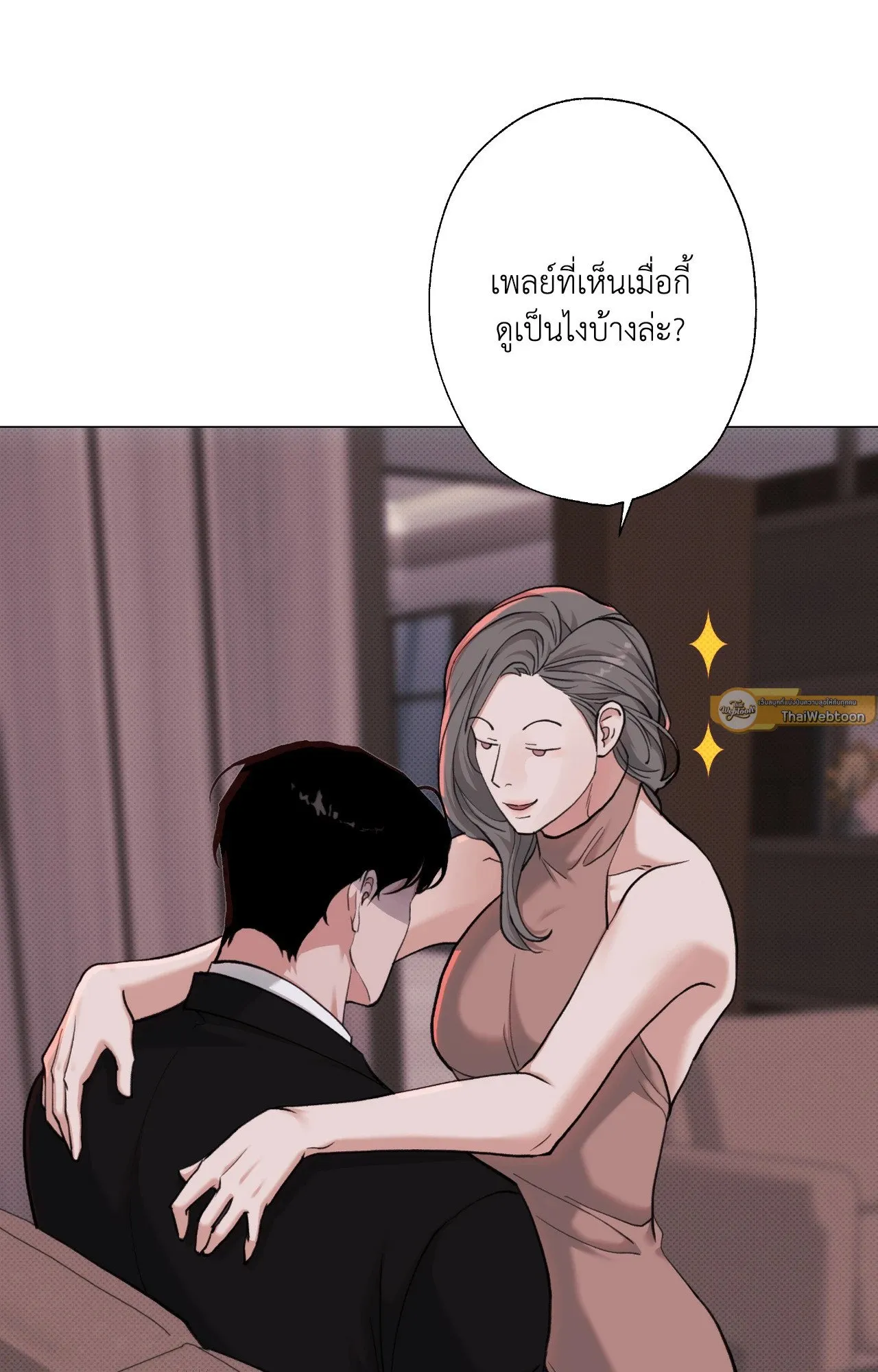 2020 ตอนที่ 3638
