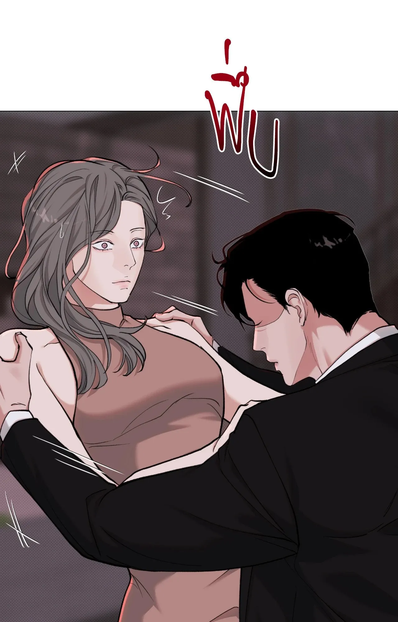 2020 ตอนที่ 3649