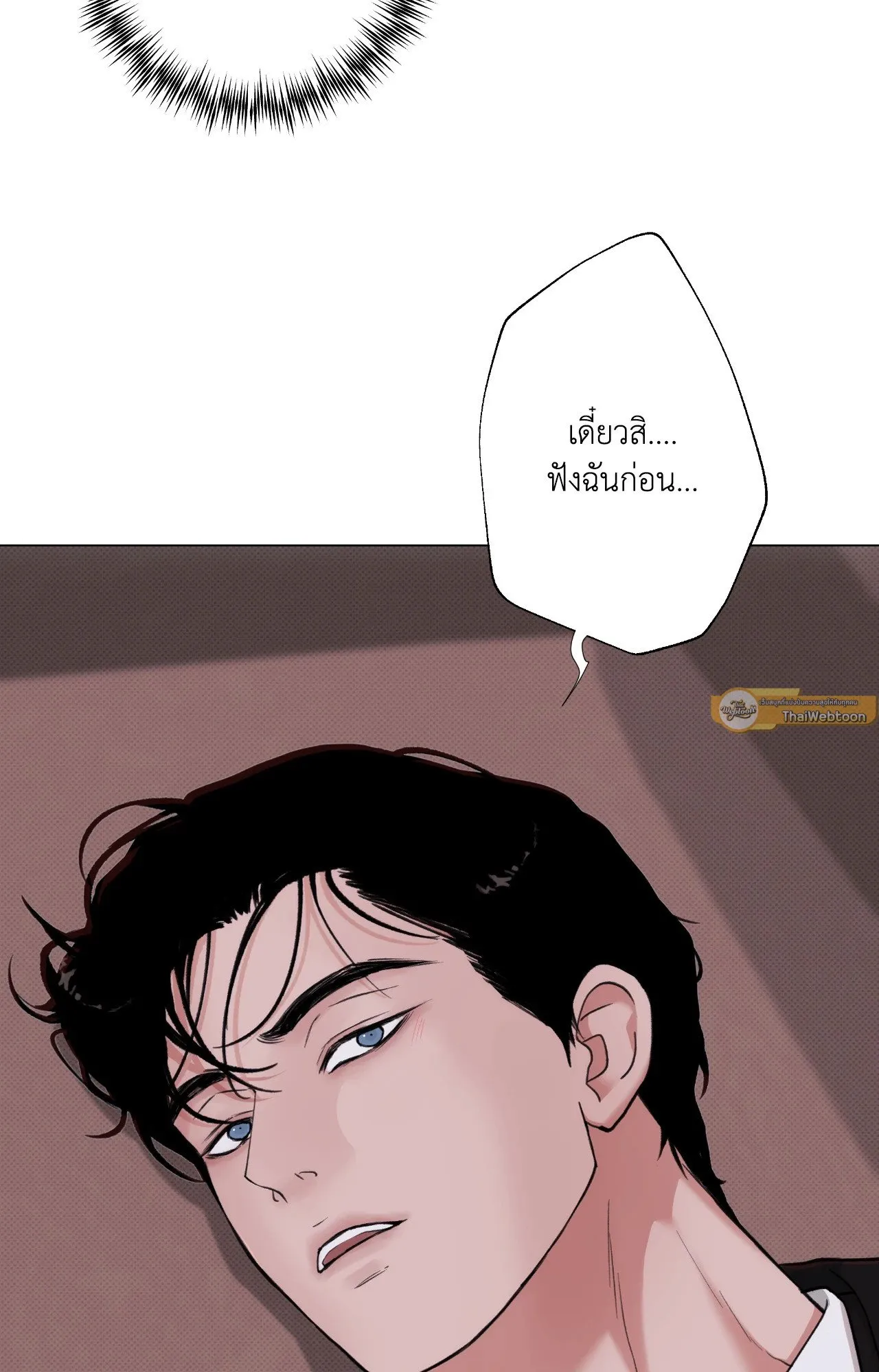 2020 ตอนที่ 3657
