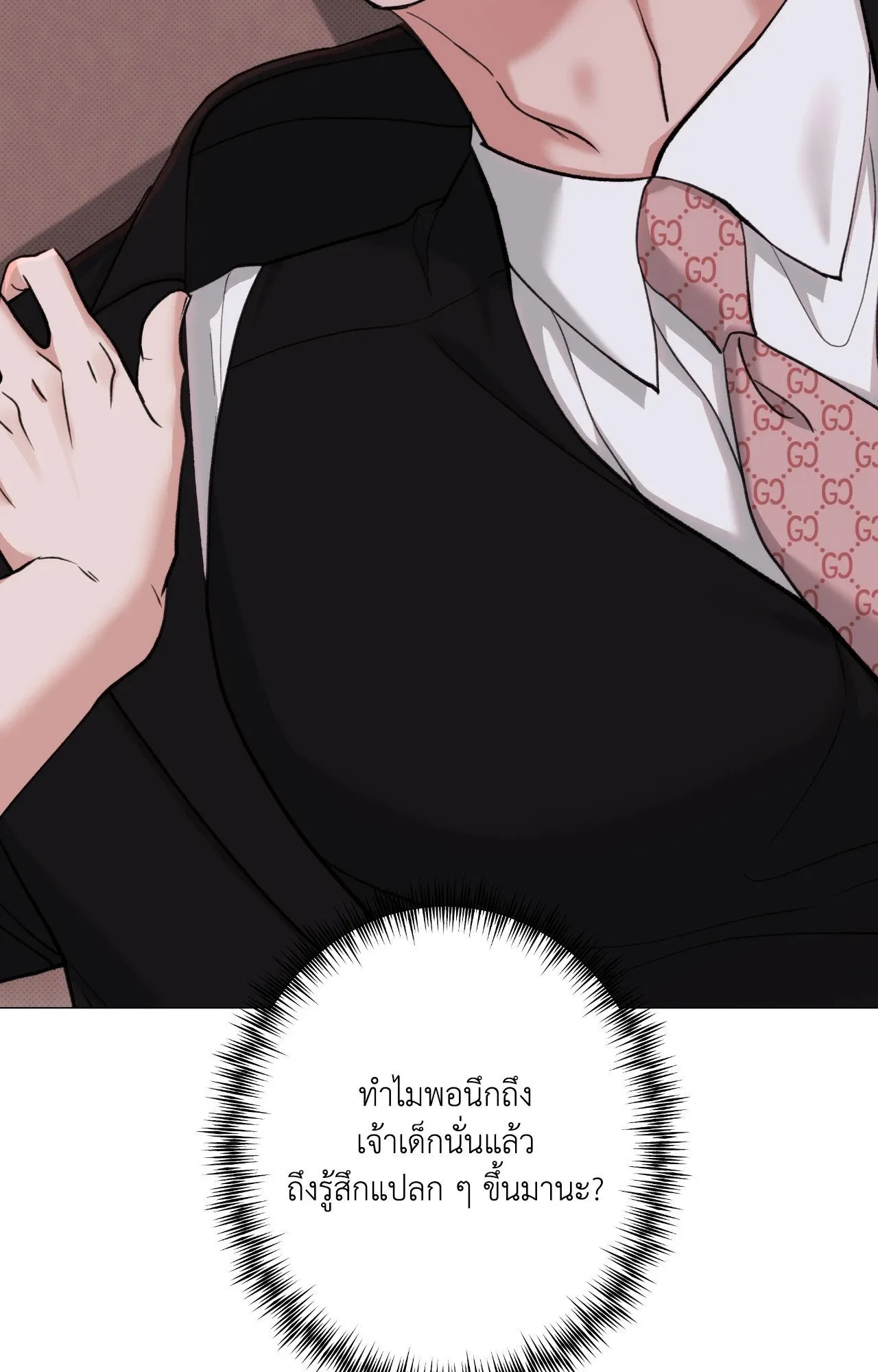 2020 ตอนที่ 3658