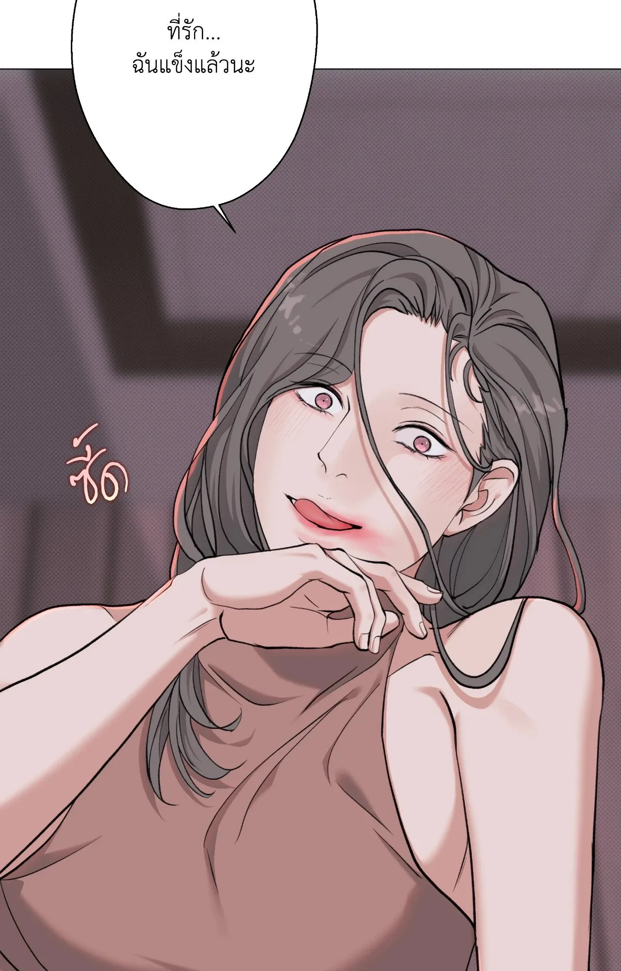 2020 ตอนที่ 3665