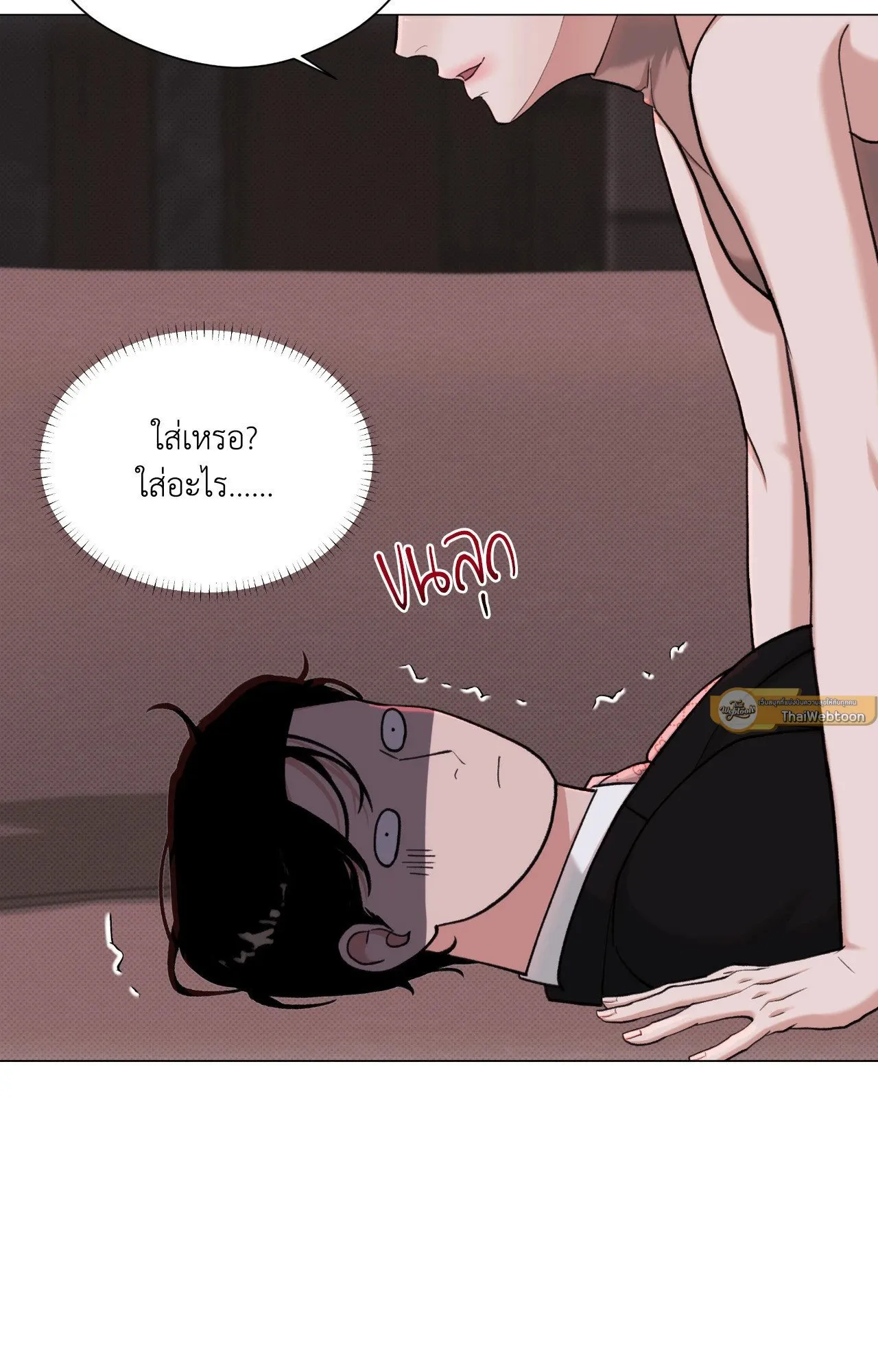 2020 ตอนที่ 3671