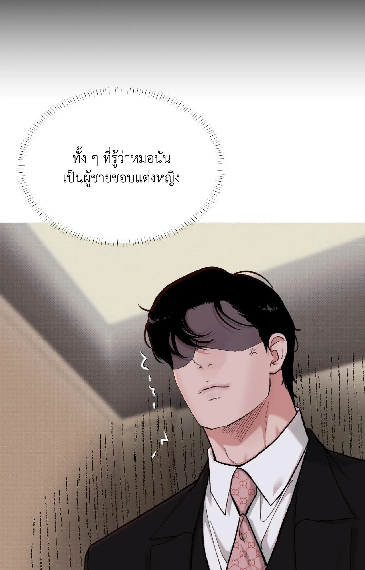 2020 ตอนที่ 3677