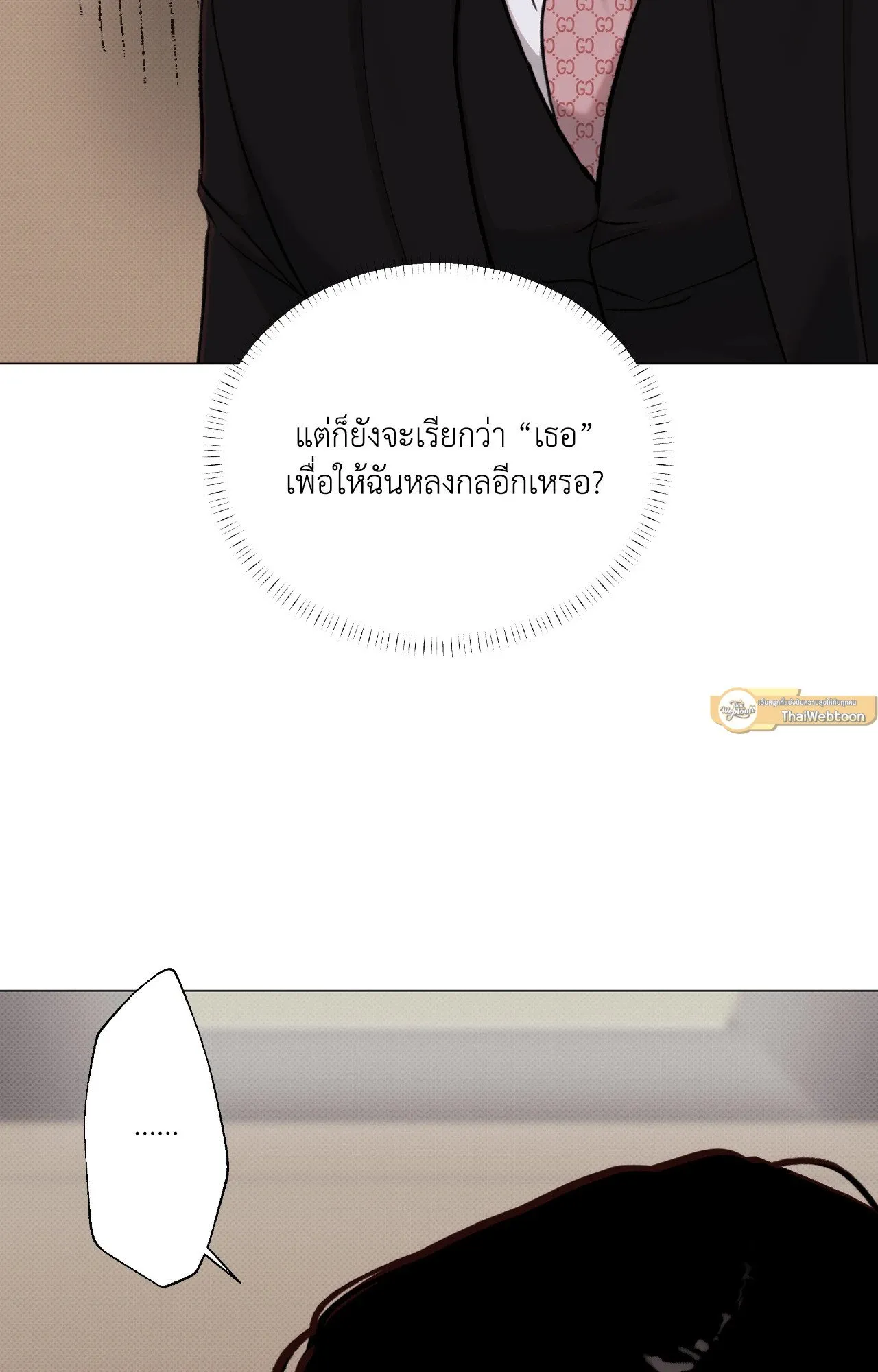 2020 ตอนที่ 3678