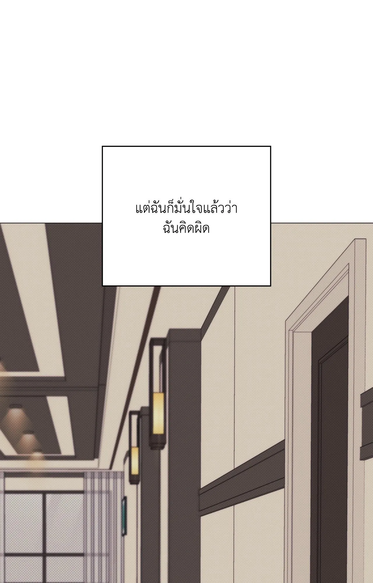 2020 ตอนที่ 3681