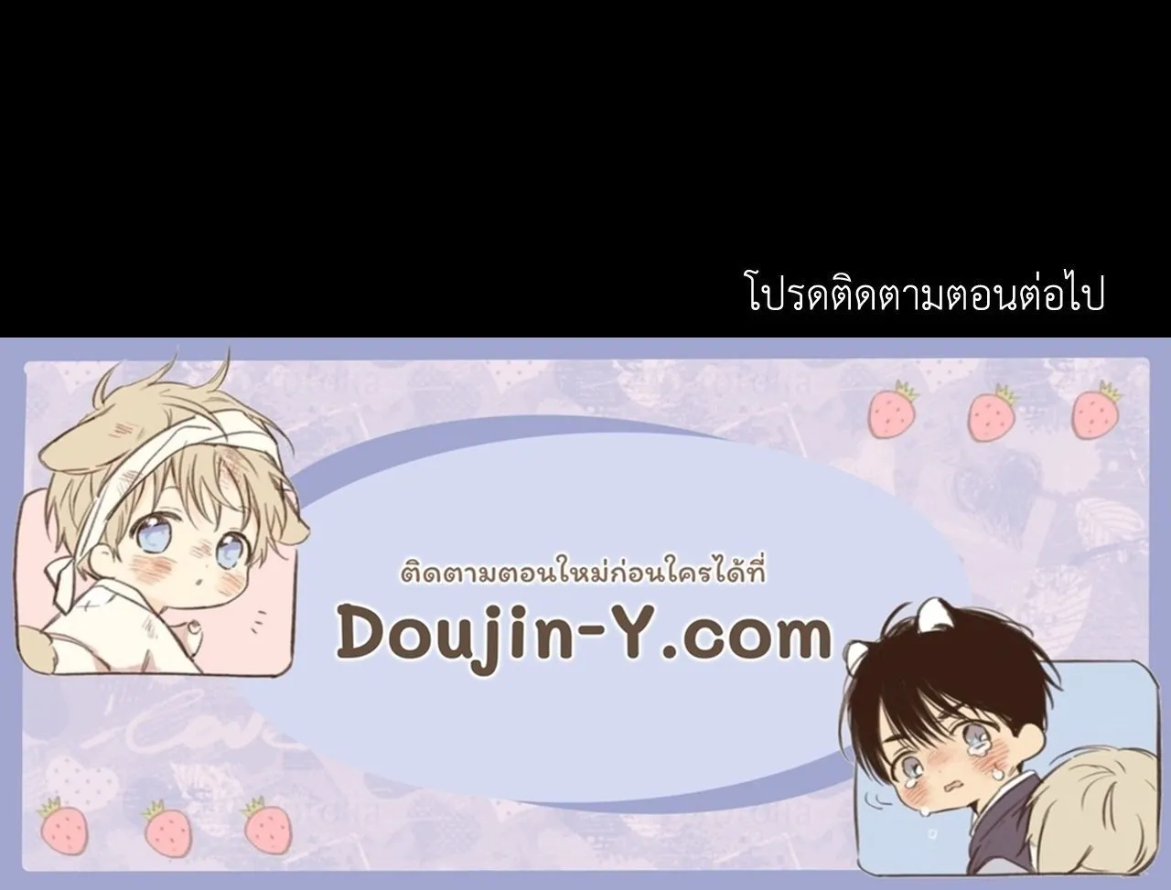 2020 ตอนที่ 3687