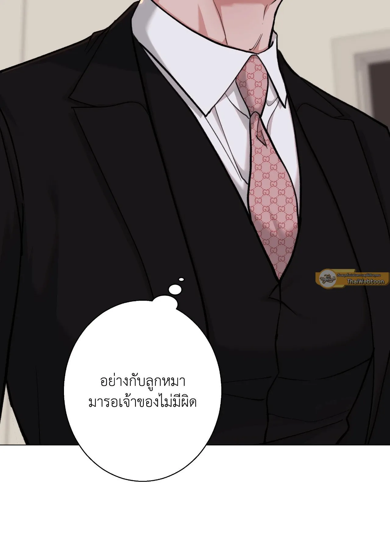2020 ตอนที่ 3707