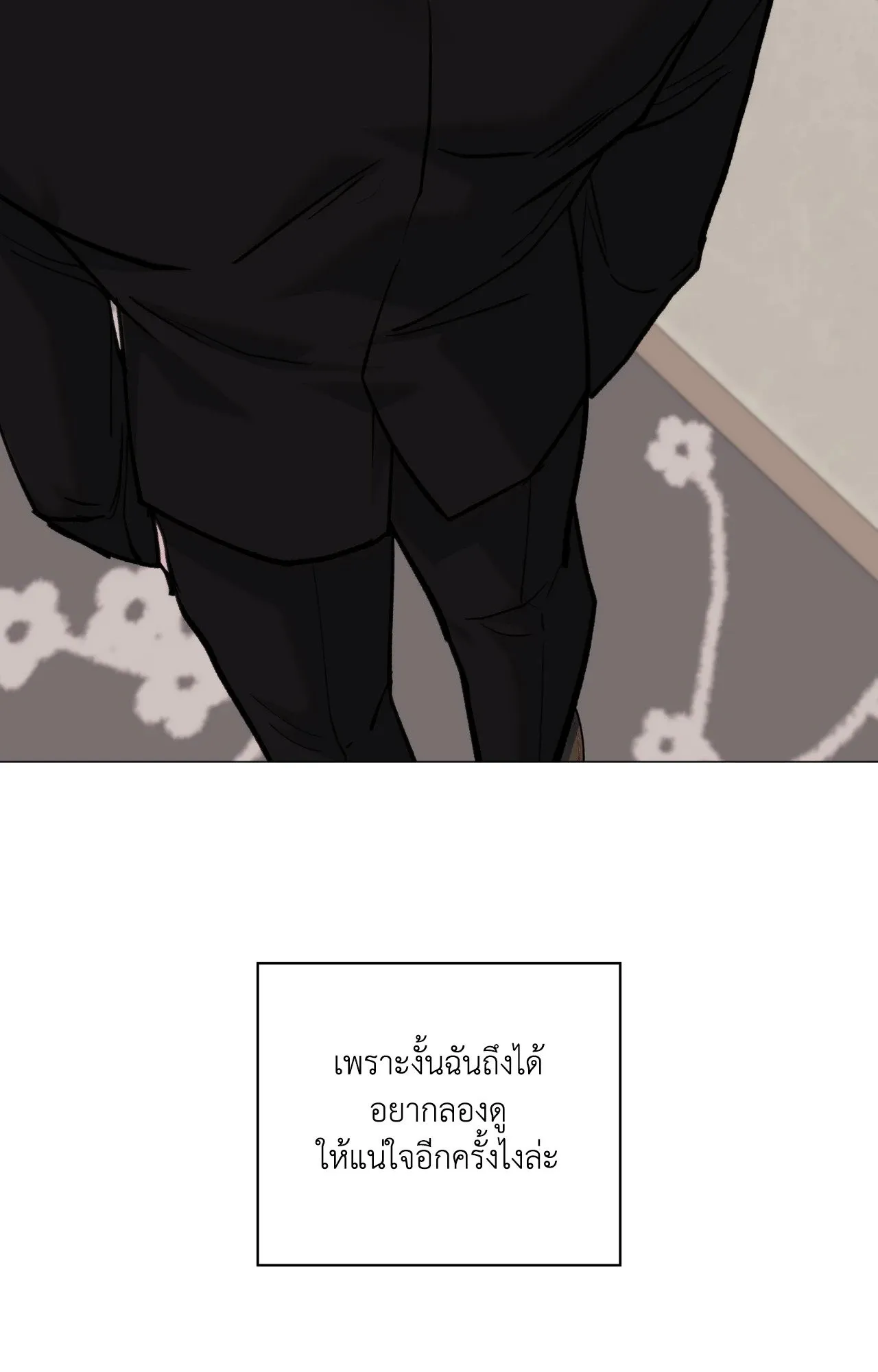 2020 ตอนที่ 3709