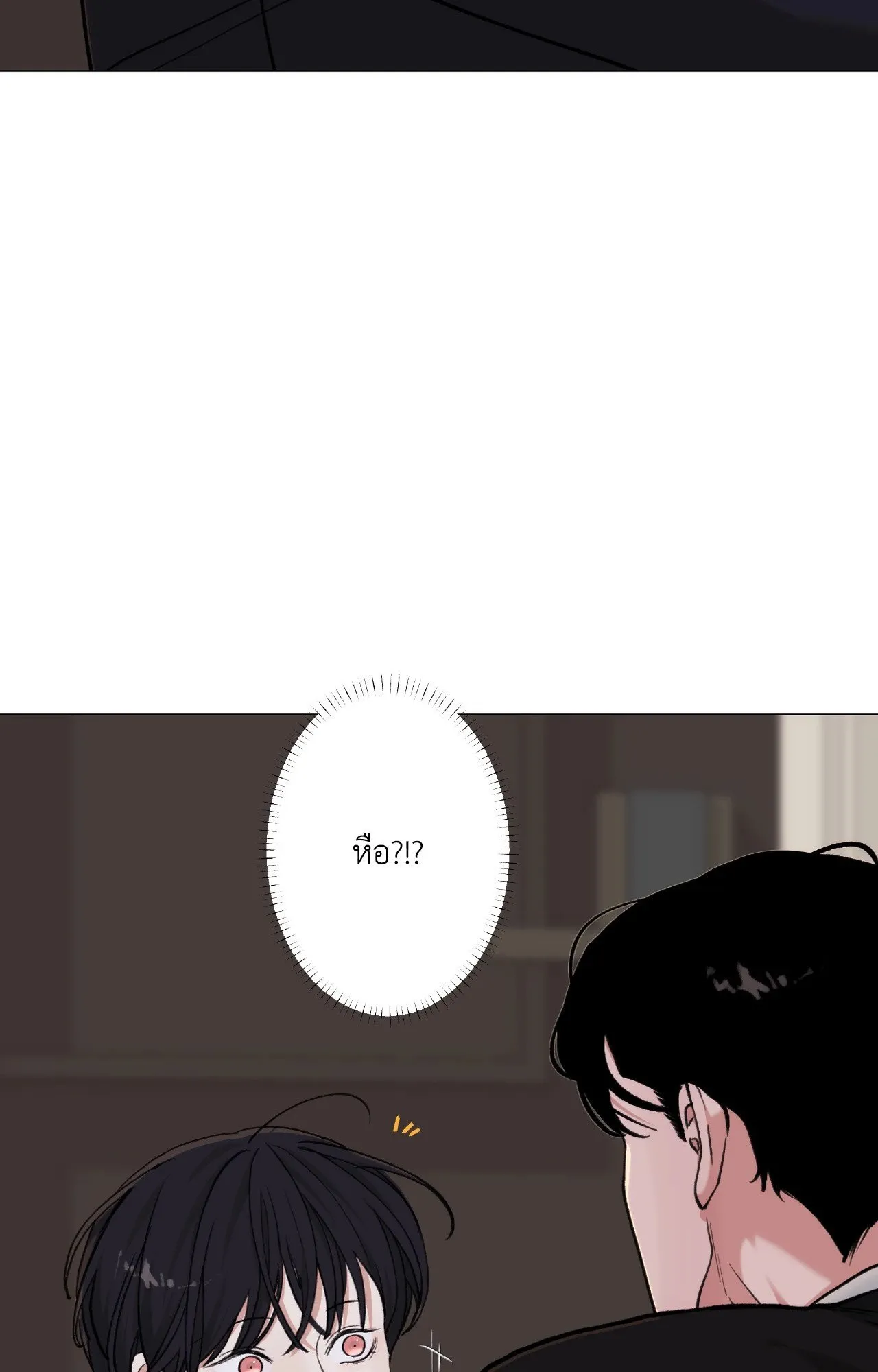 2020 ตอนที่ 3714