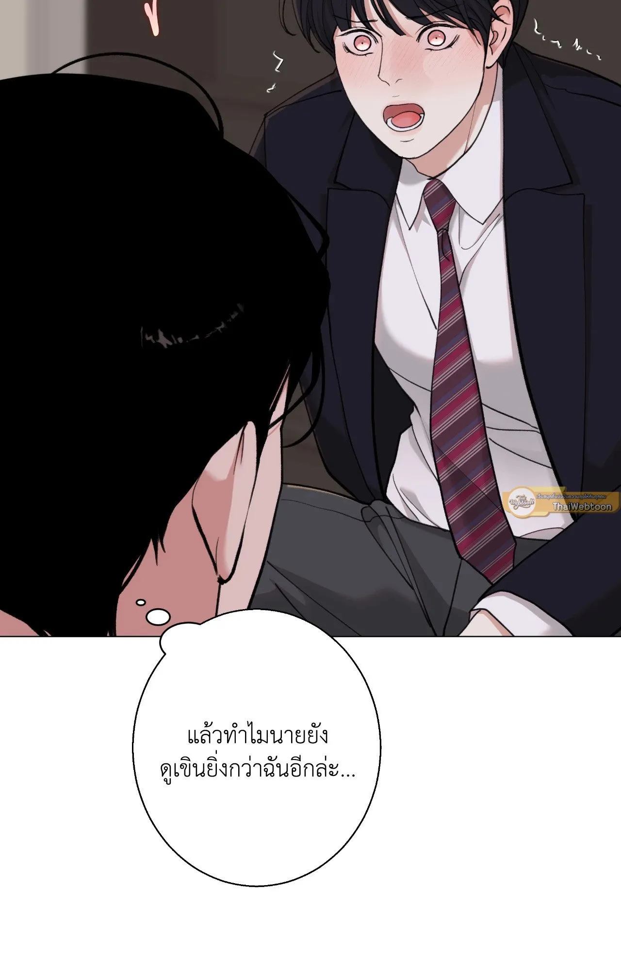 2020 ตอนที่ 3719