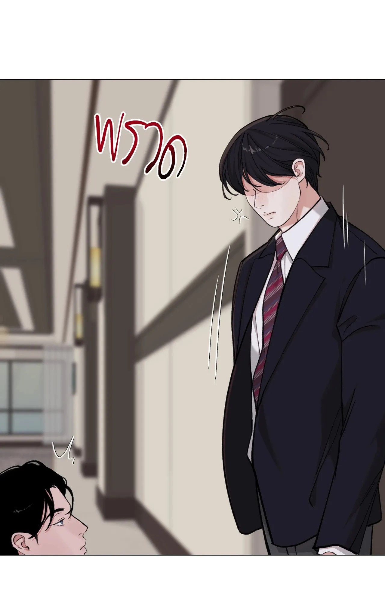 2020 ตอนที่ 3720