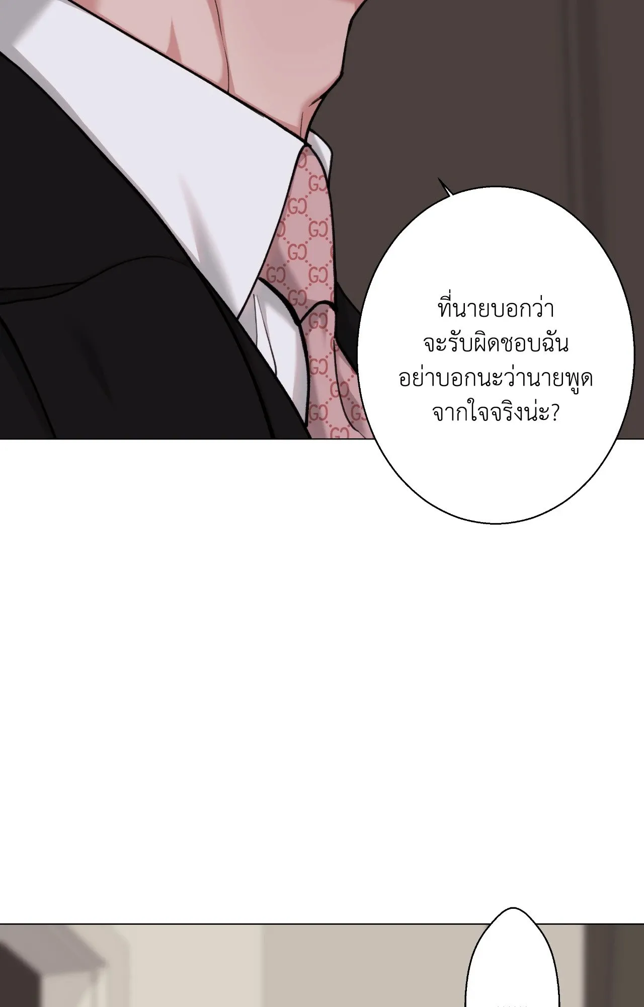 2020 ตอนที่ 3724