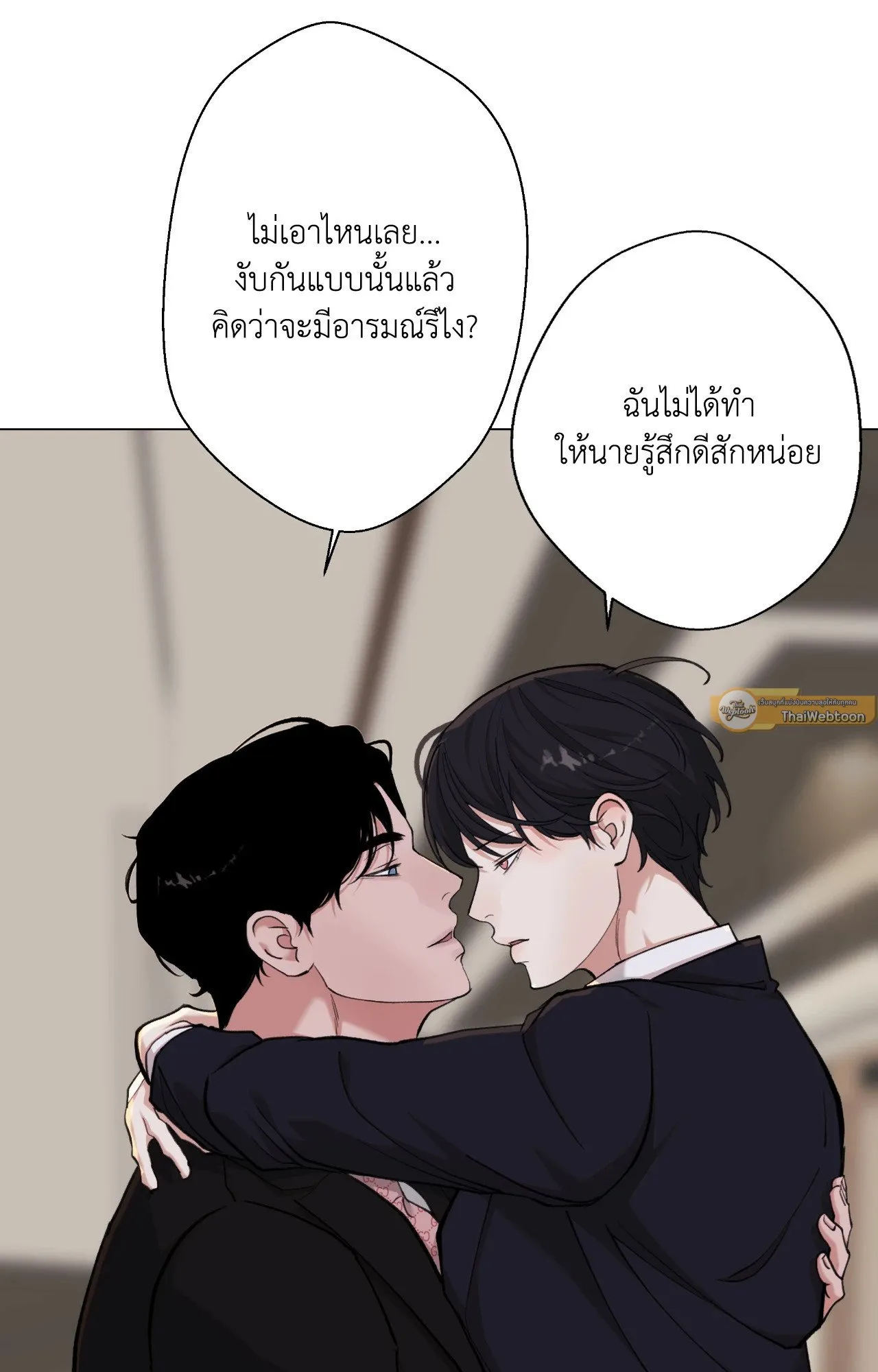 2020 ตอนที่ 3738