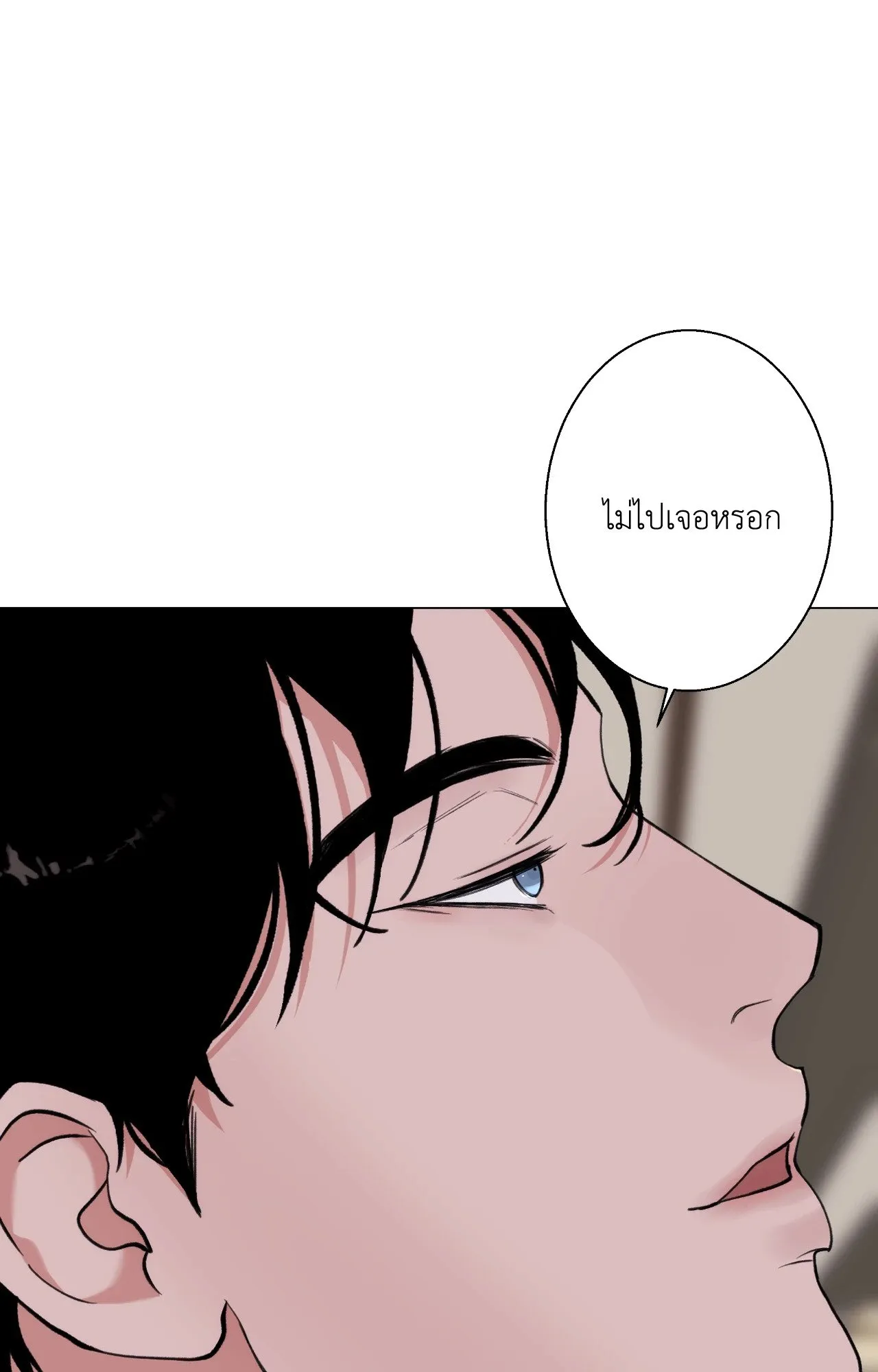2020 ตอนที่ 3741