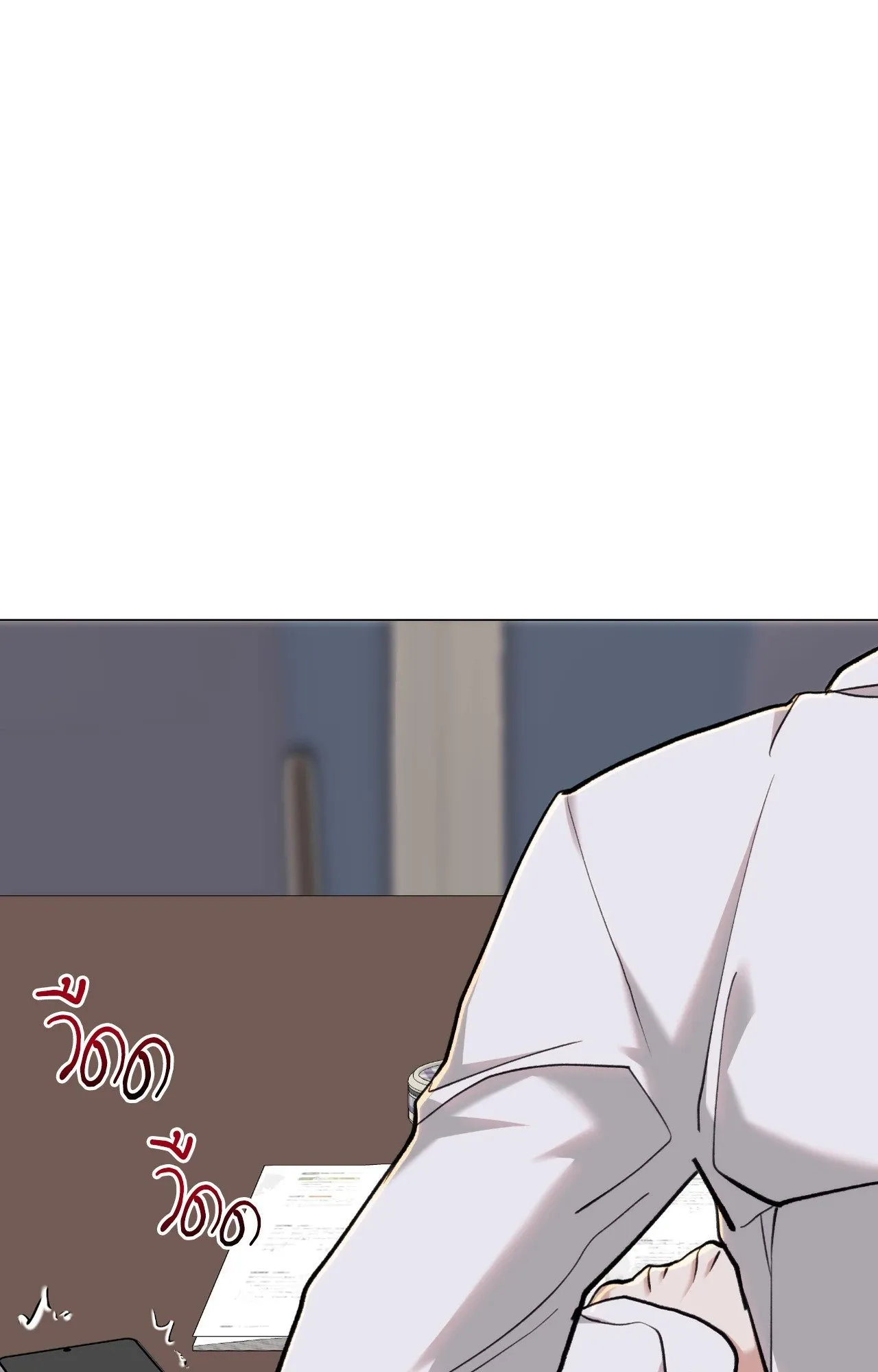2020 ตอนที่ 3754
