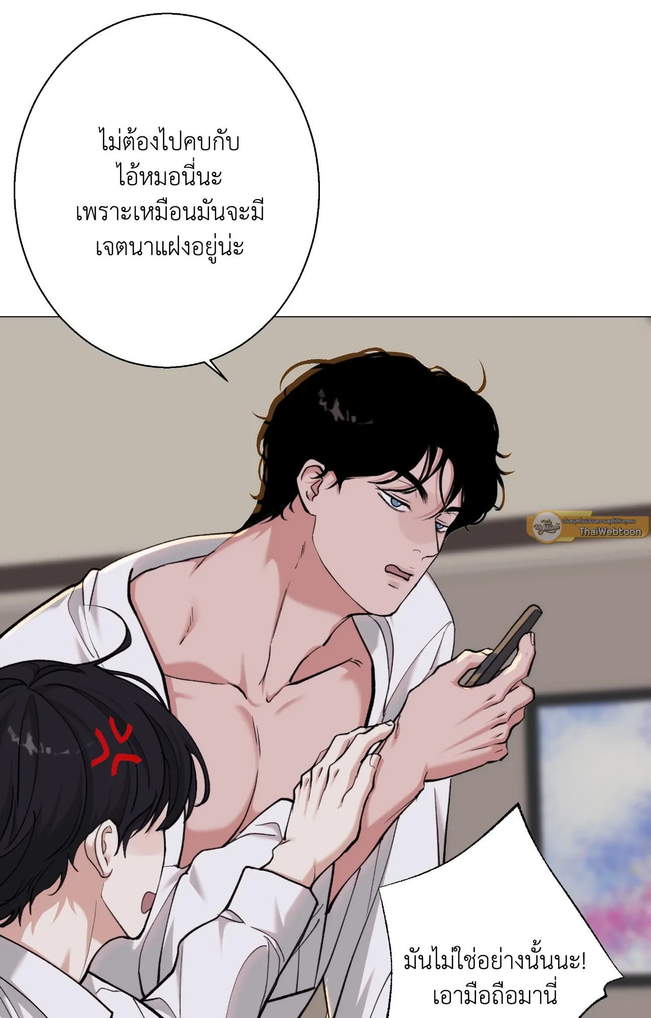 2020 ตอนที่ 3760