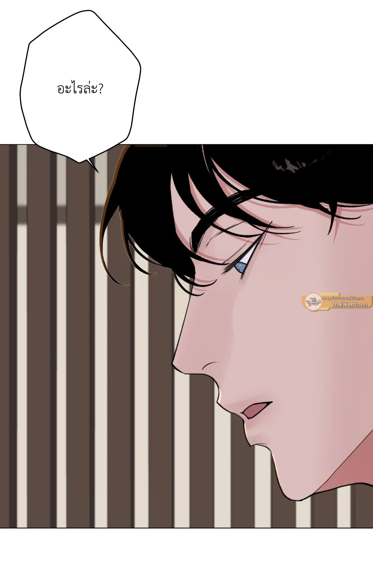 2020 ตอนที่ 3764