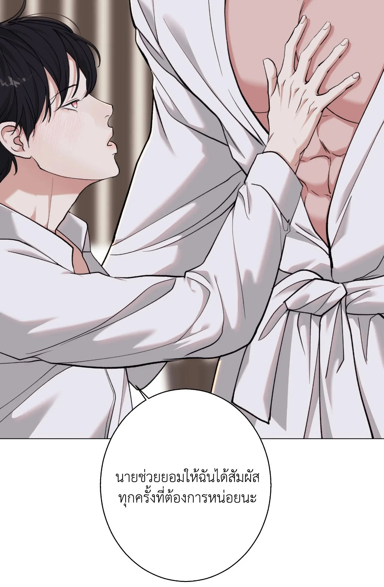 2020 ตอนที่ 3766