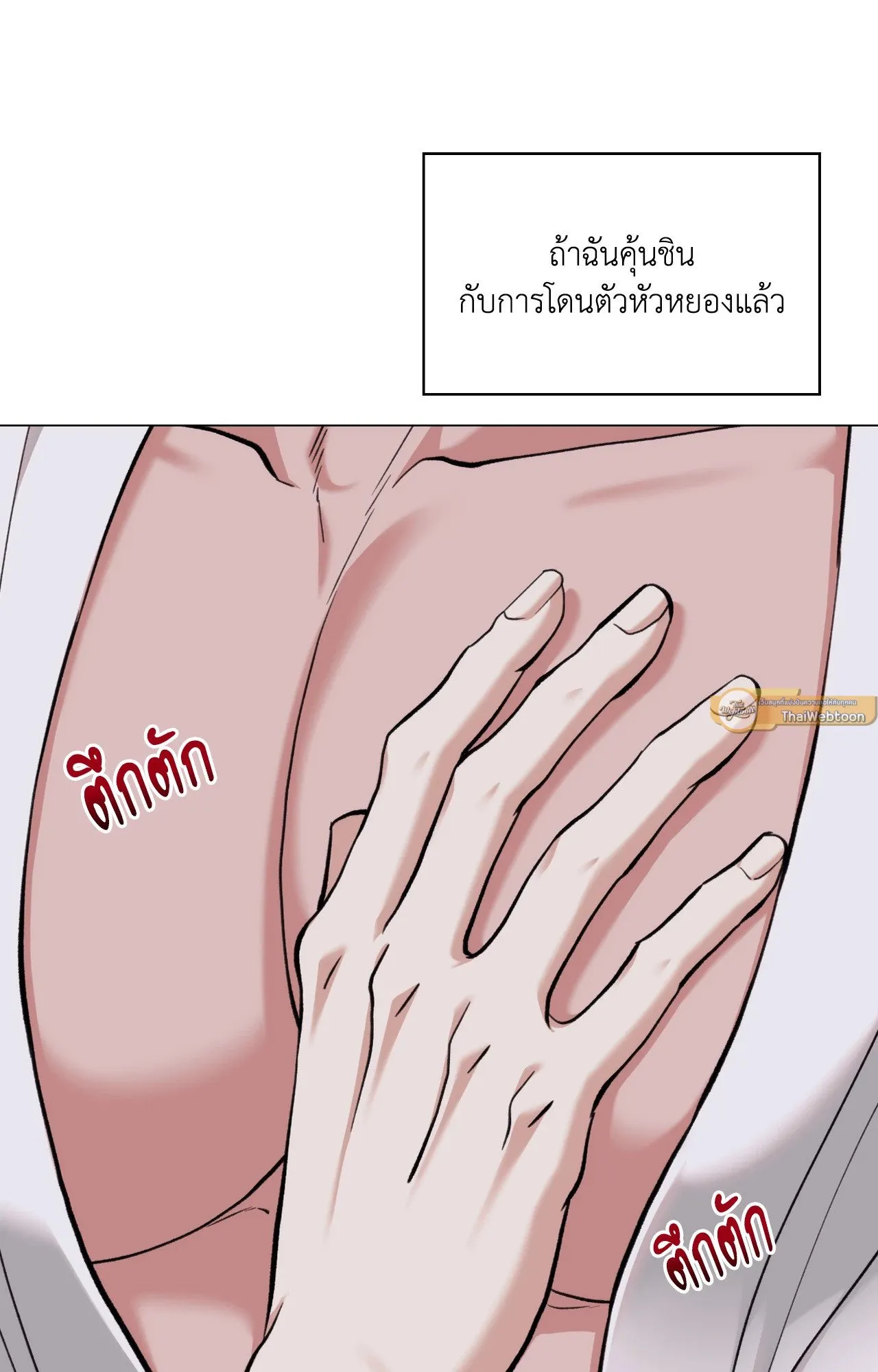 2020 ตอนที่ 3767