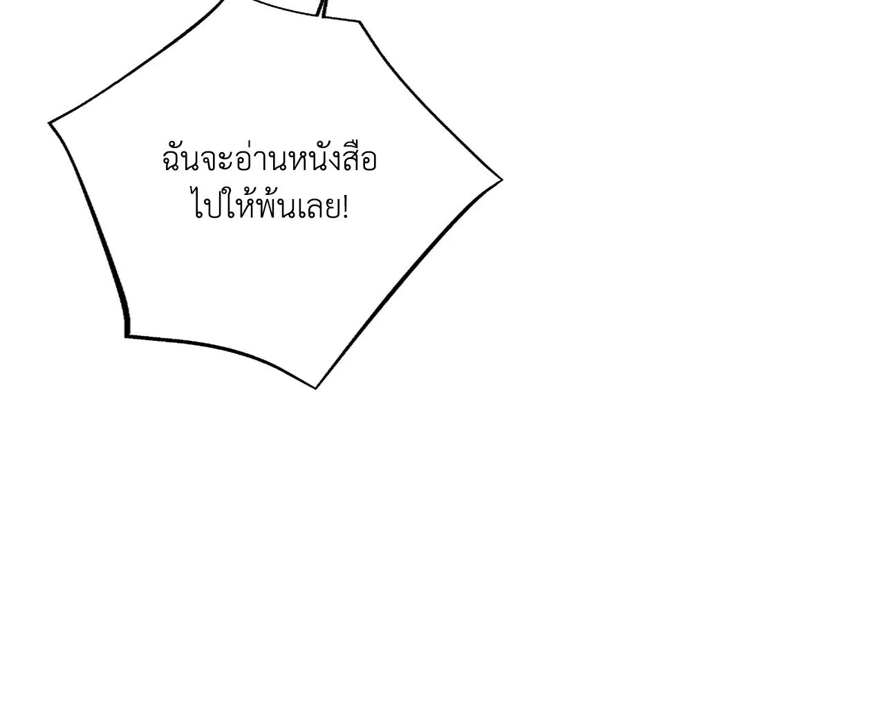 2020 ตอนที่ 3774