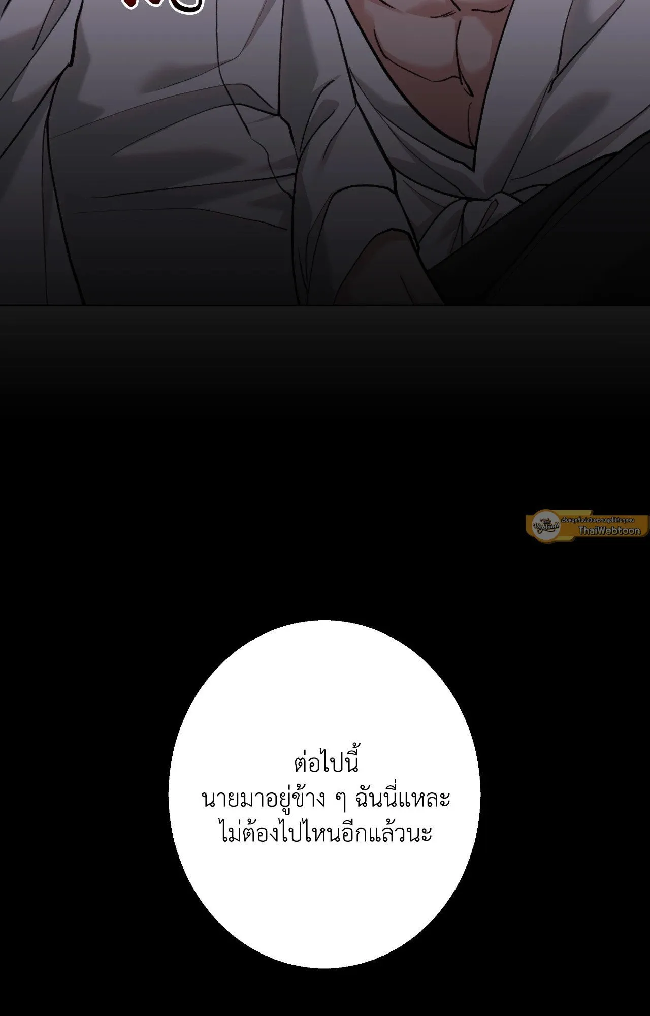 2020 ตอนที่ 3781