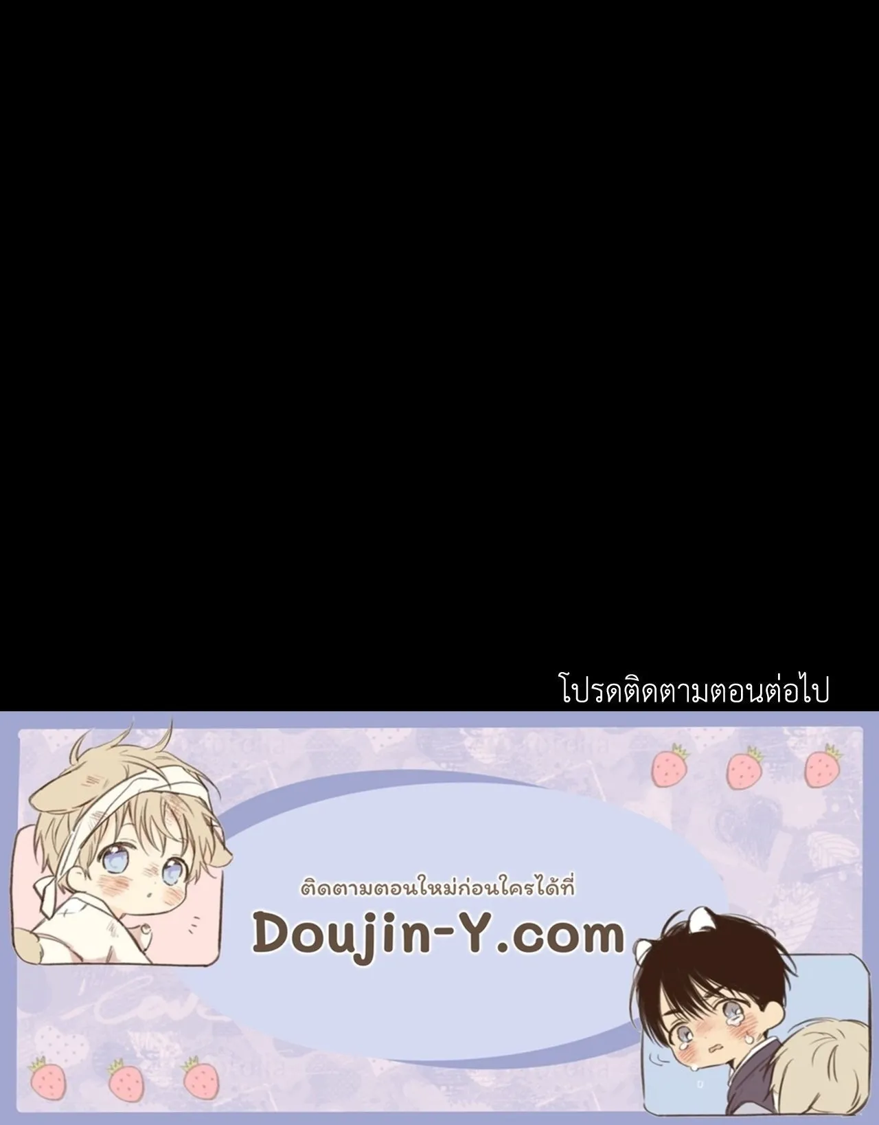 2020 ตอนที่ 3782