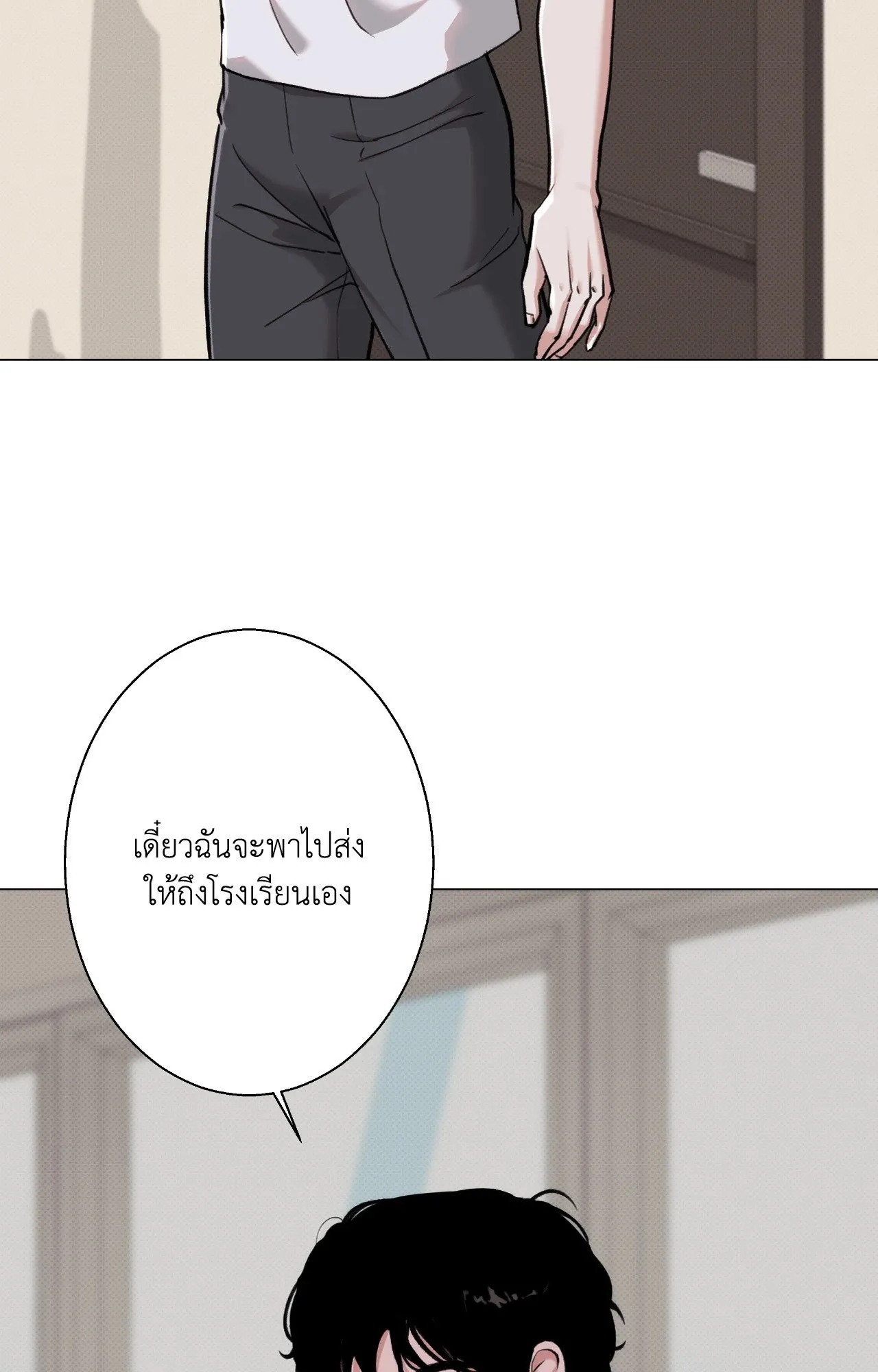 2020 ตอนที่ 3803