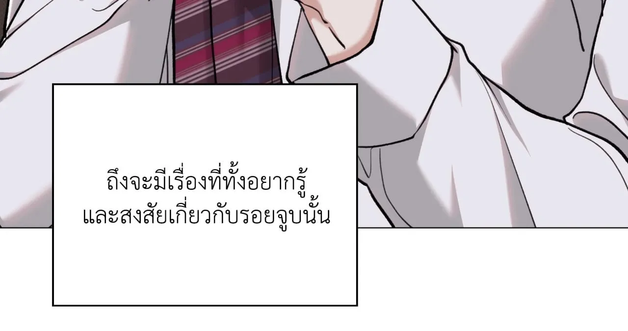 2020 ตอนที่ 3808