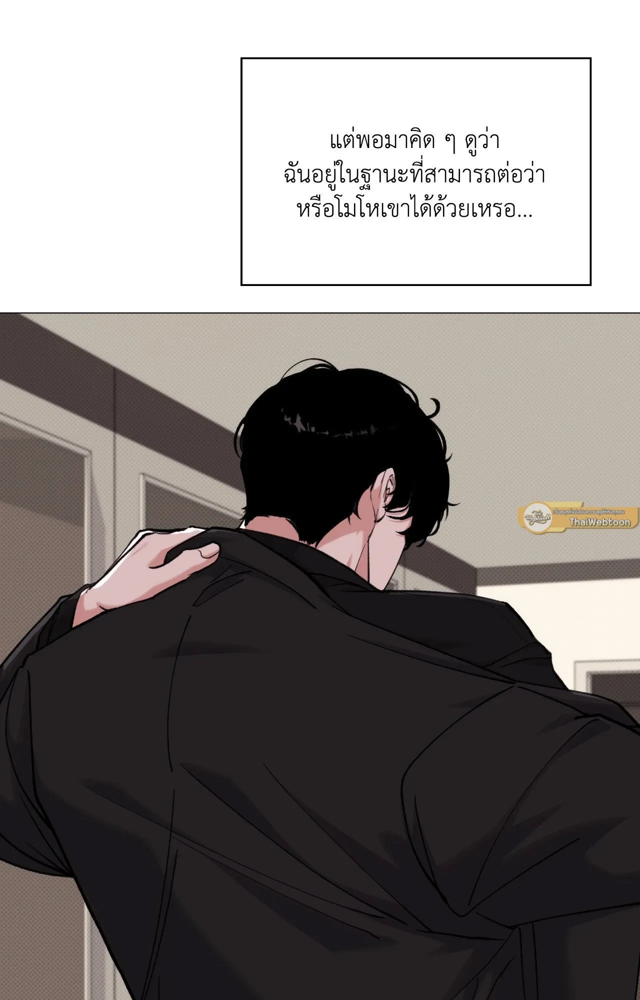 2020 ตอนที่ 3809