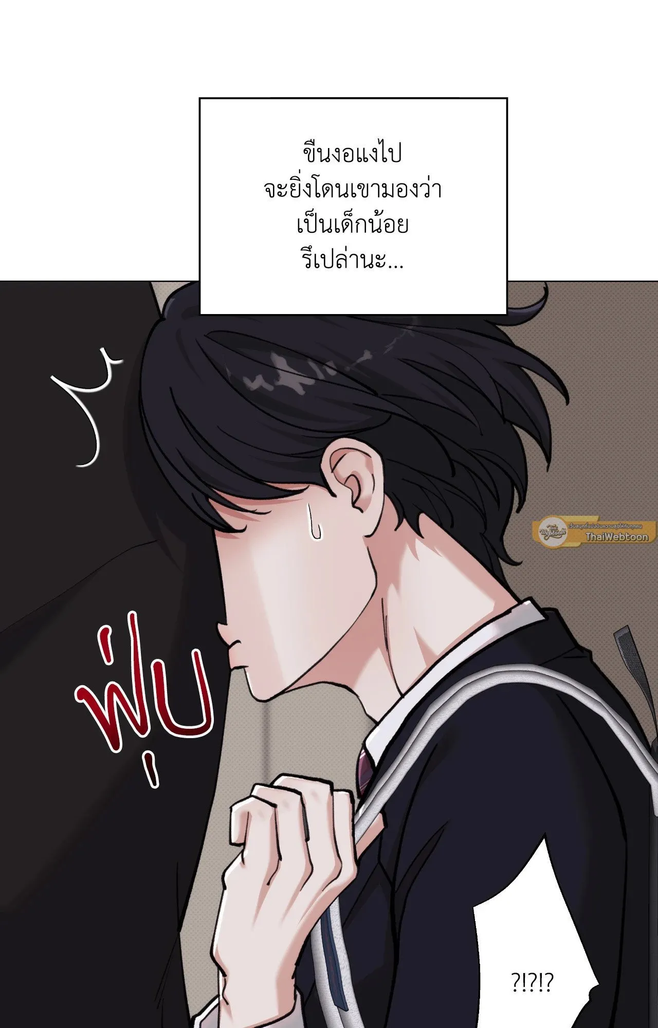 2020 ตอนที่ 3812