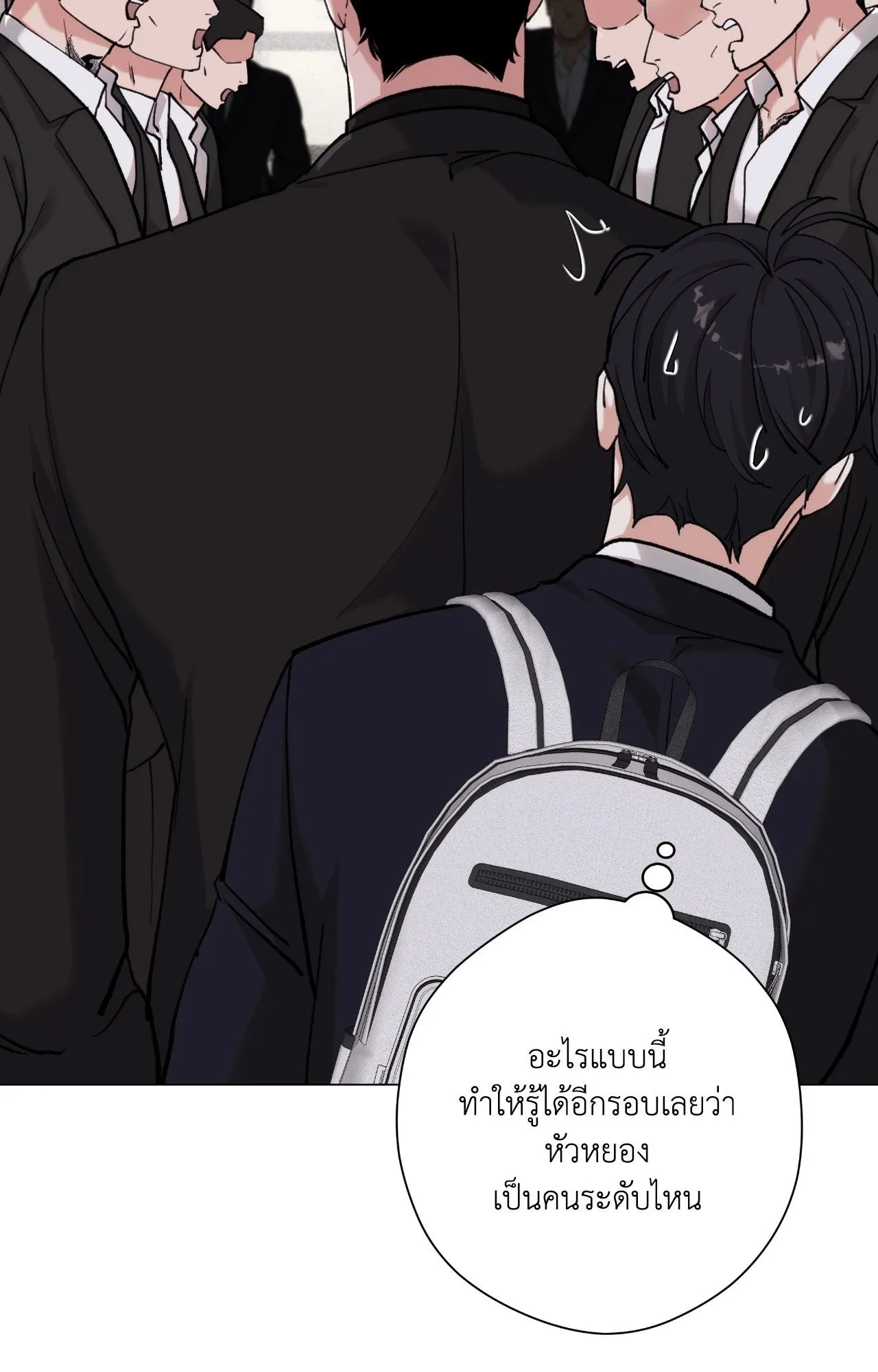 2020 ตอนที่ 3815