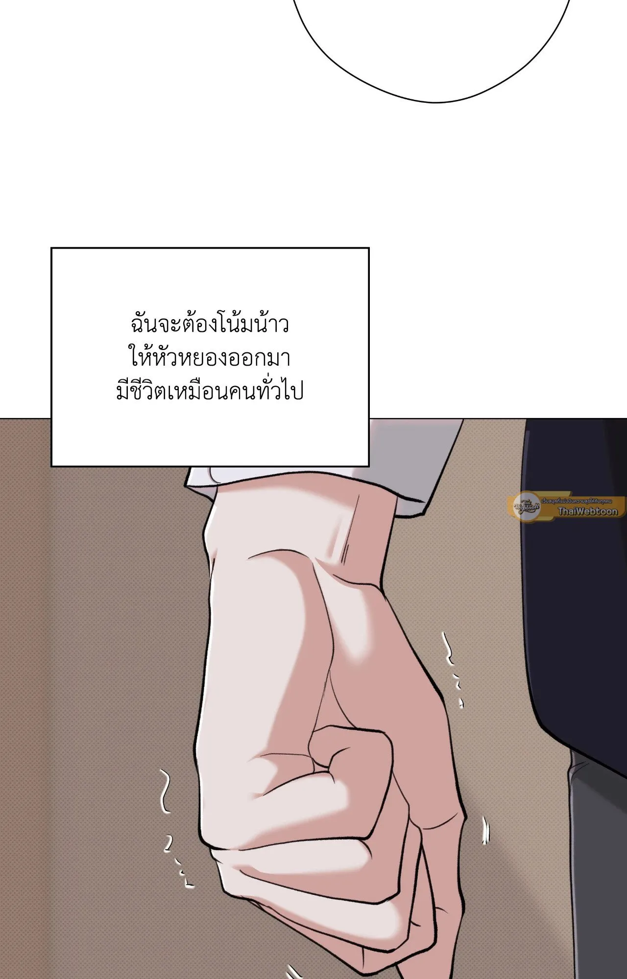 2020 ตอนที่ 3829