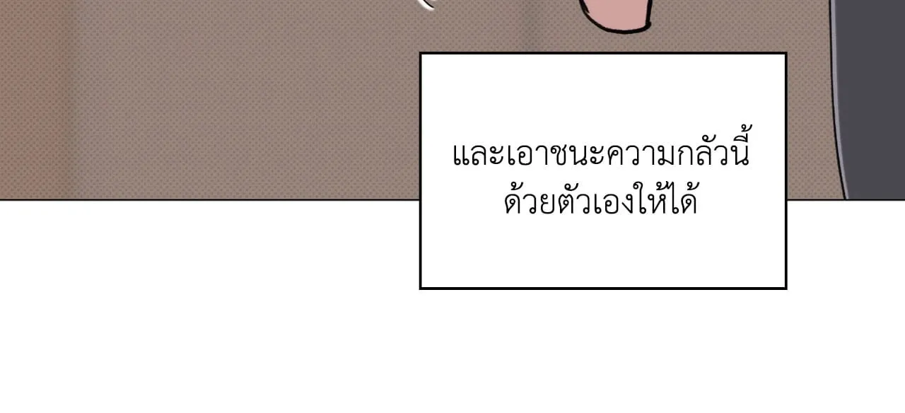 2020 ตอนที่ 3830