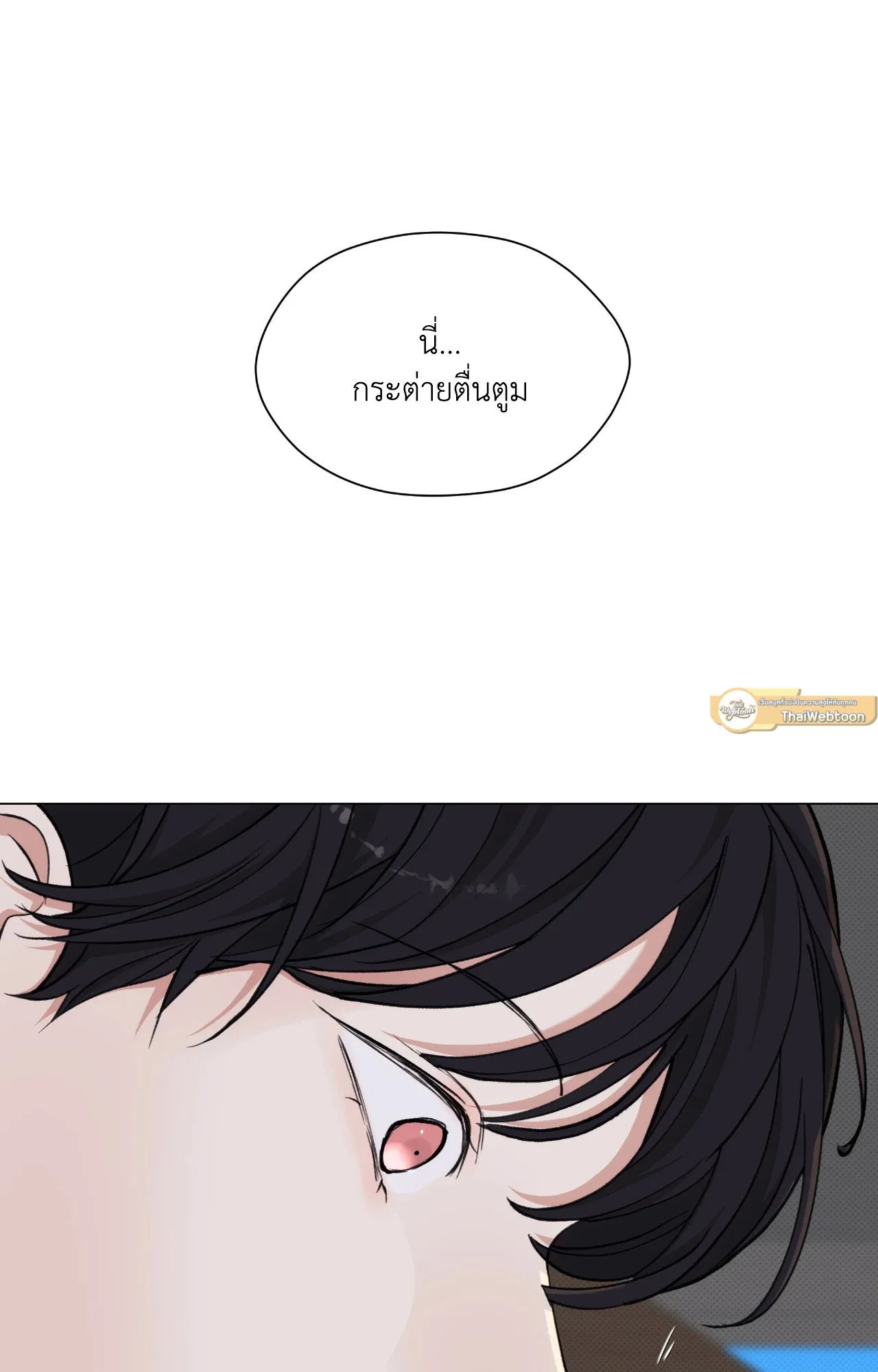 2020 ตอนที่ 3844