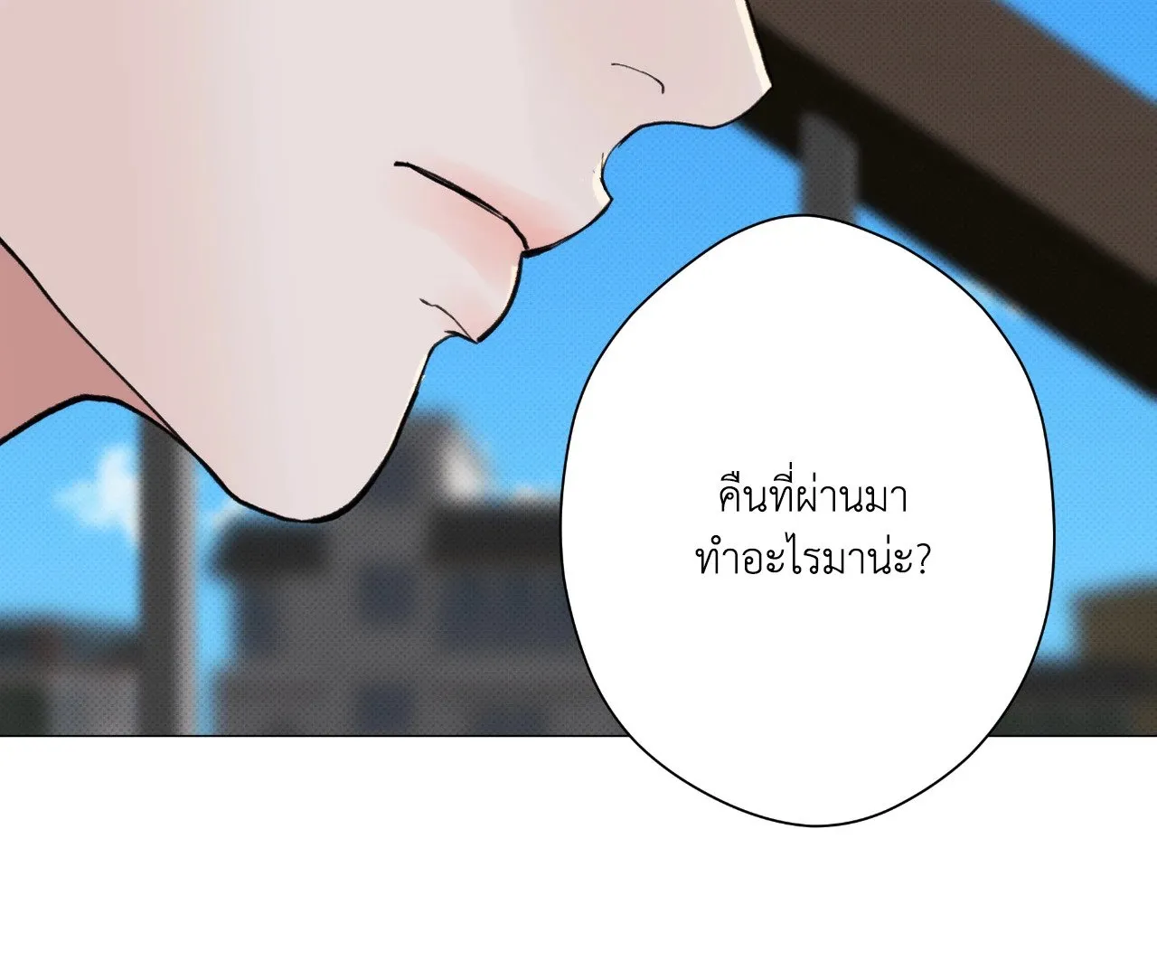 2020 ตอนที่ 3845