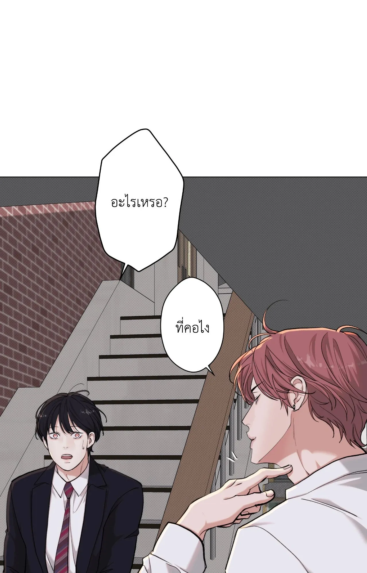 2020 ตอนที่ 3846