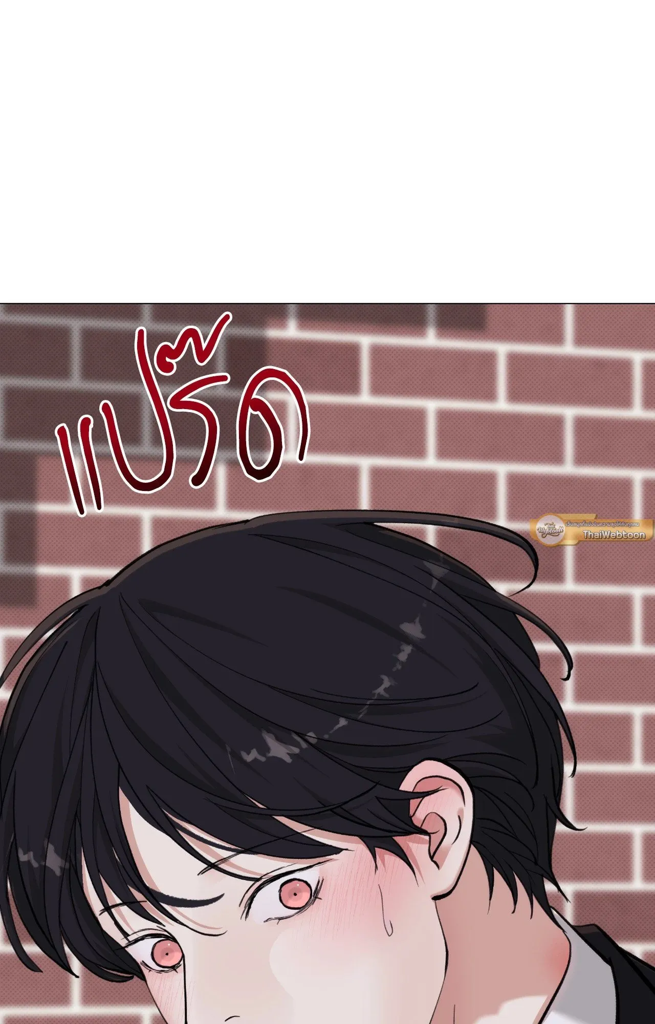 2020 ตอนที่ 3851