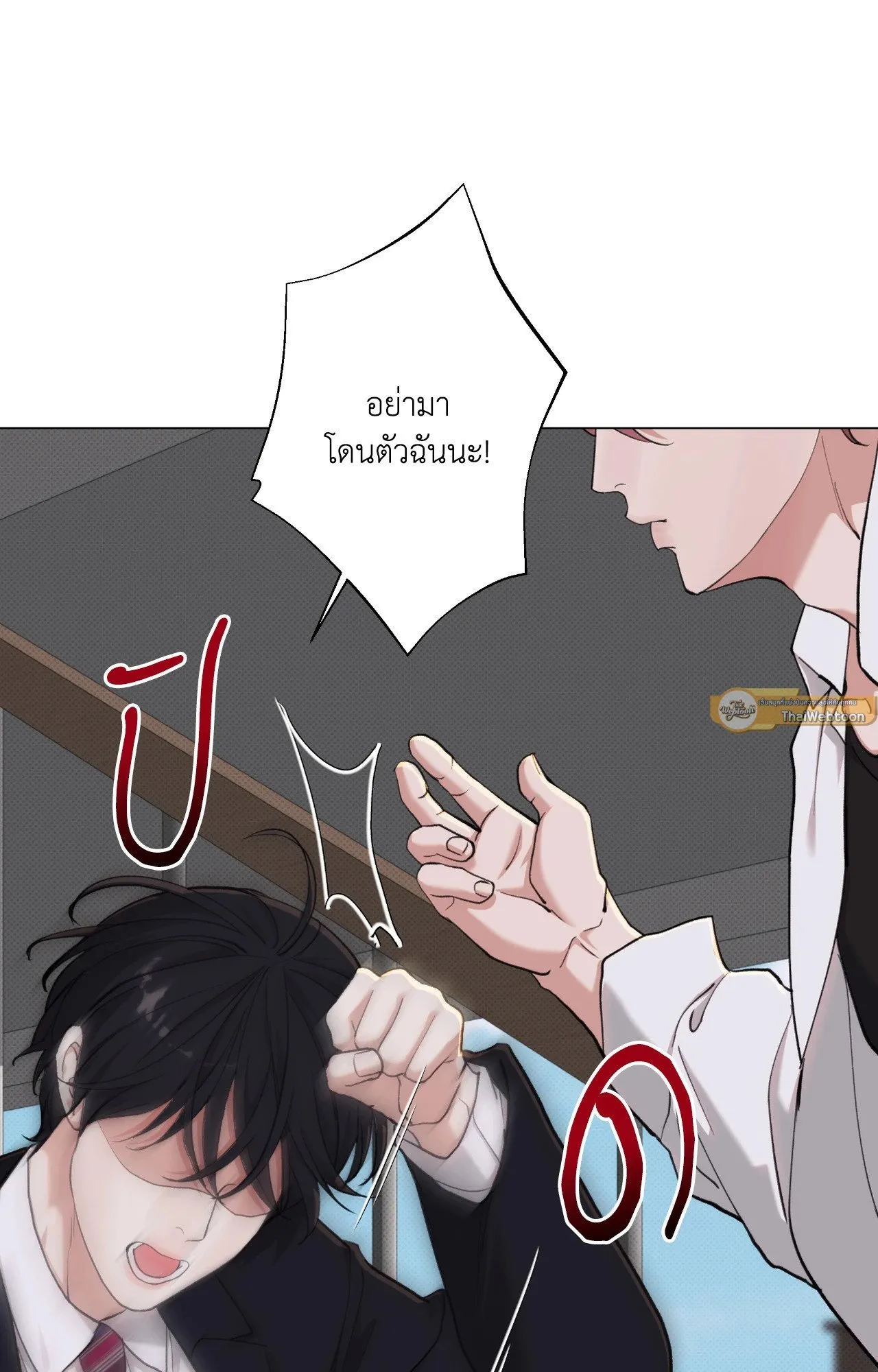2020 ตอนที่ 3854