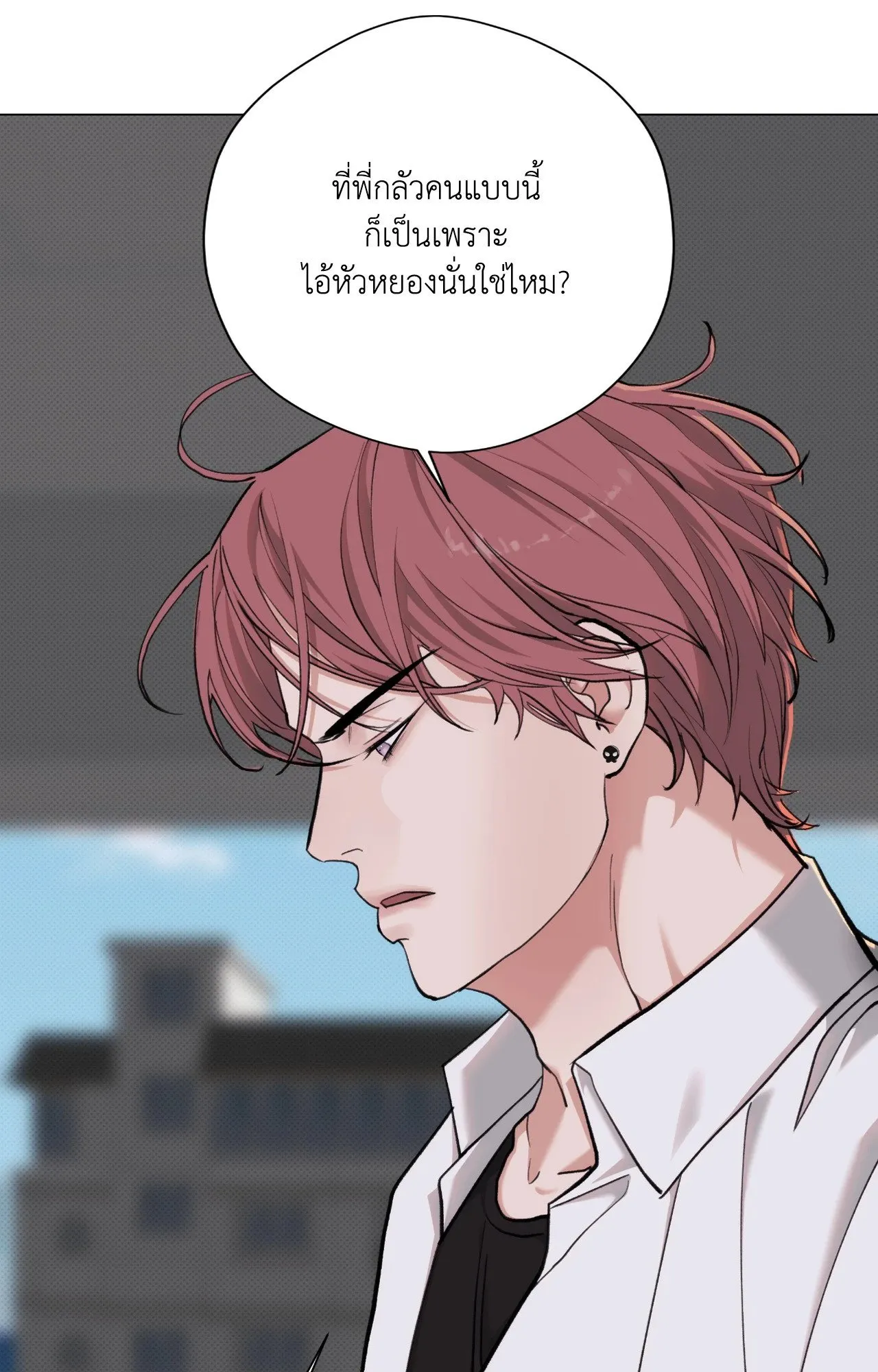 2020 ตอนที่ 3856